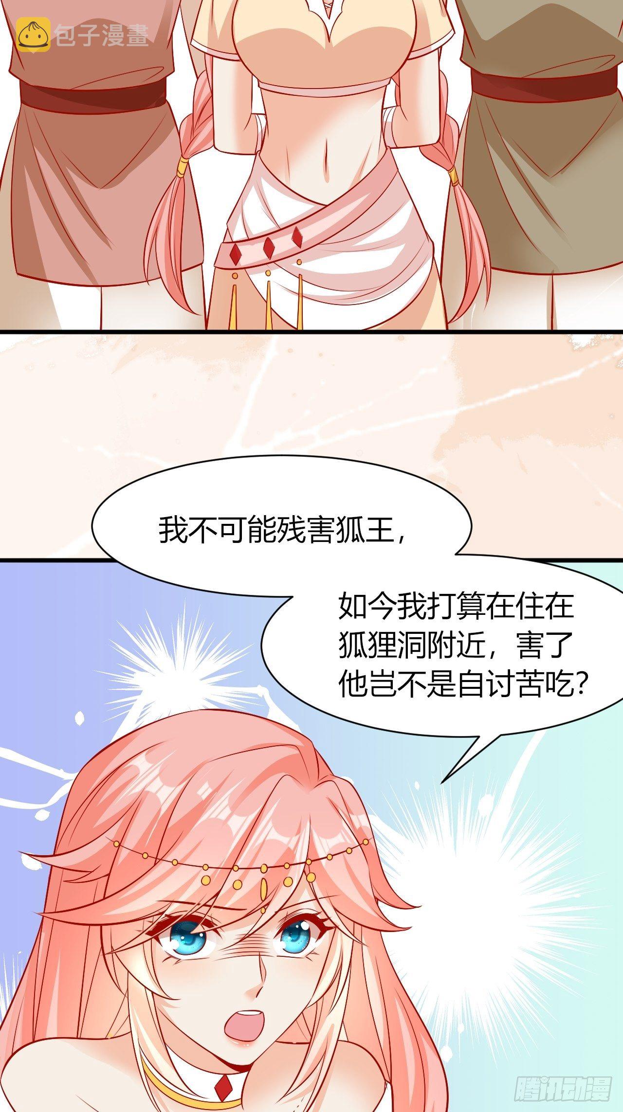 23 慕心岚？6