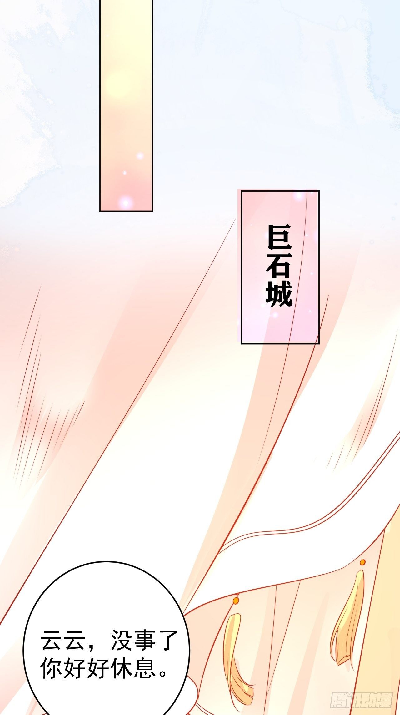 16 带她离开25