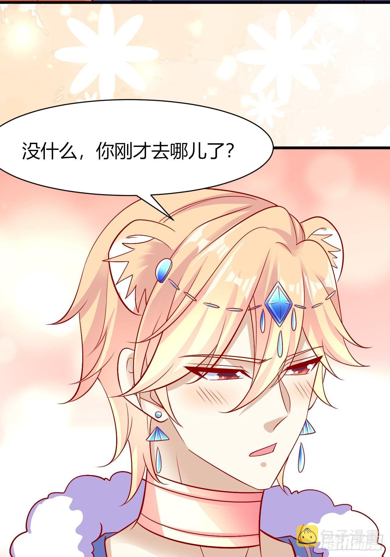 31 御苍认错31