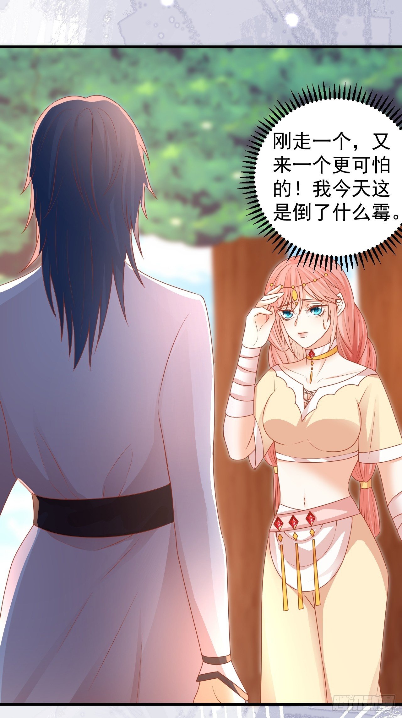 11 腹黑的幽26