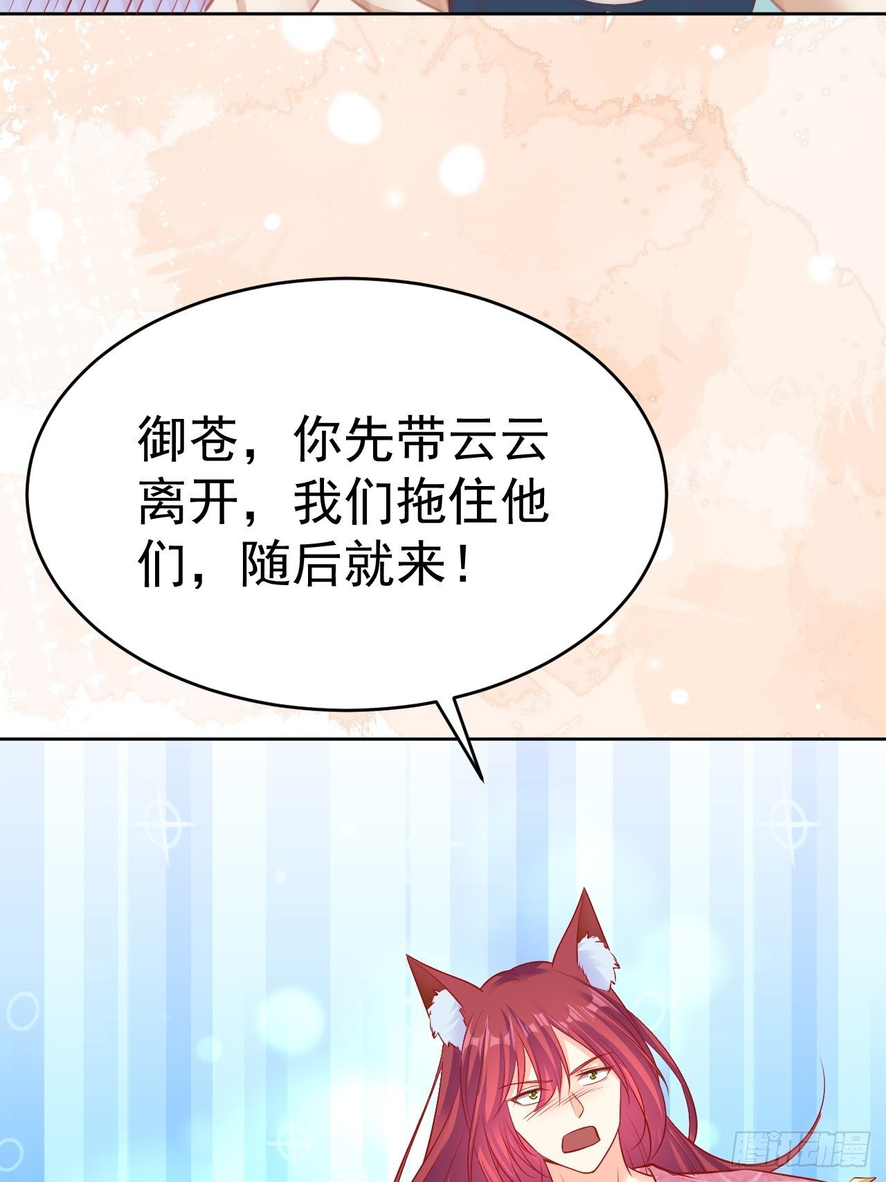 16 带她离开16