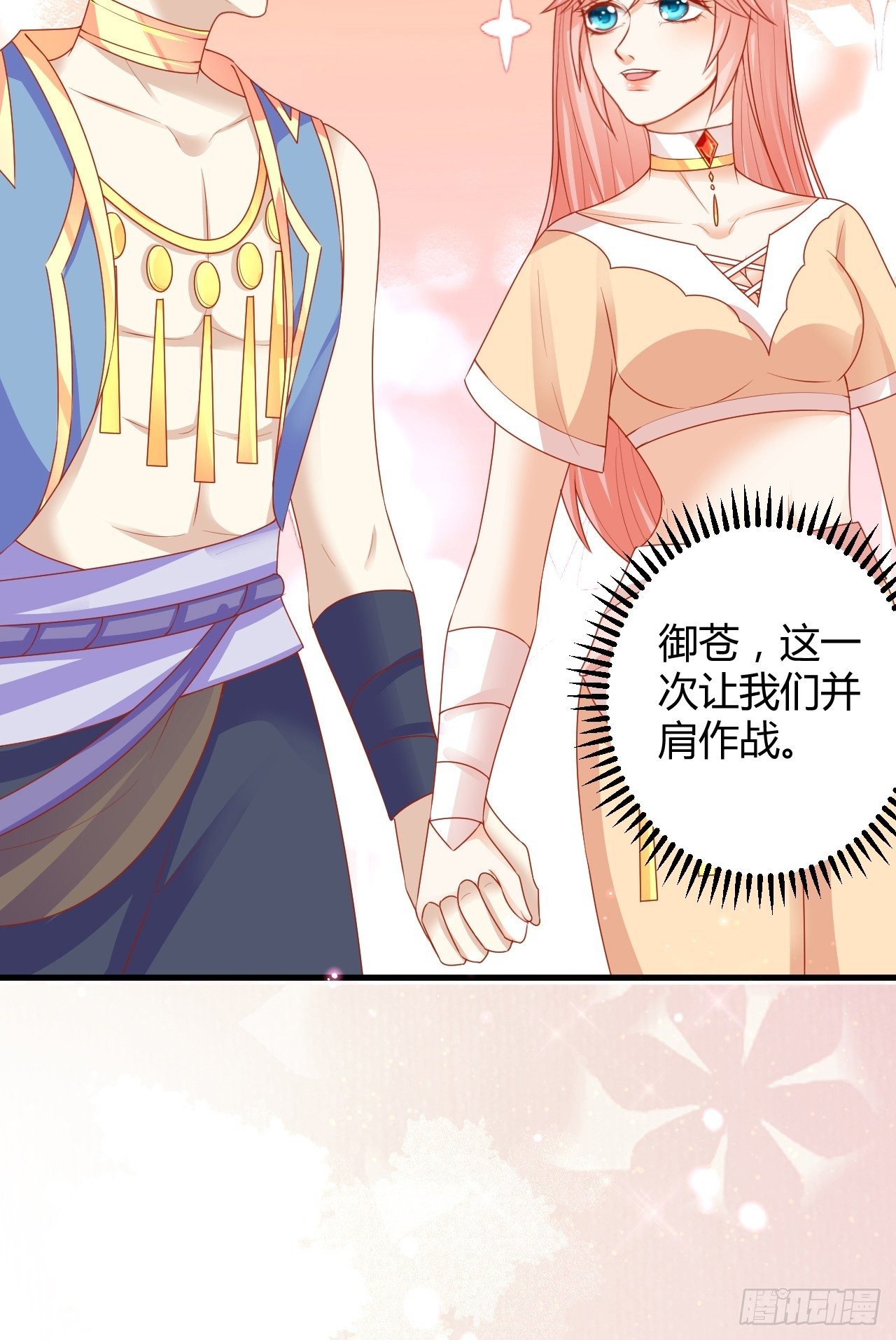 07 危机袭来45