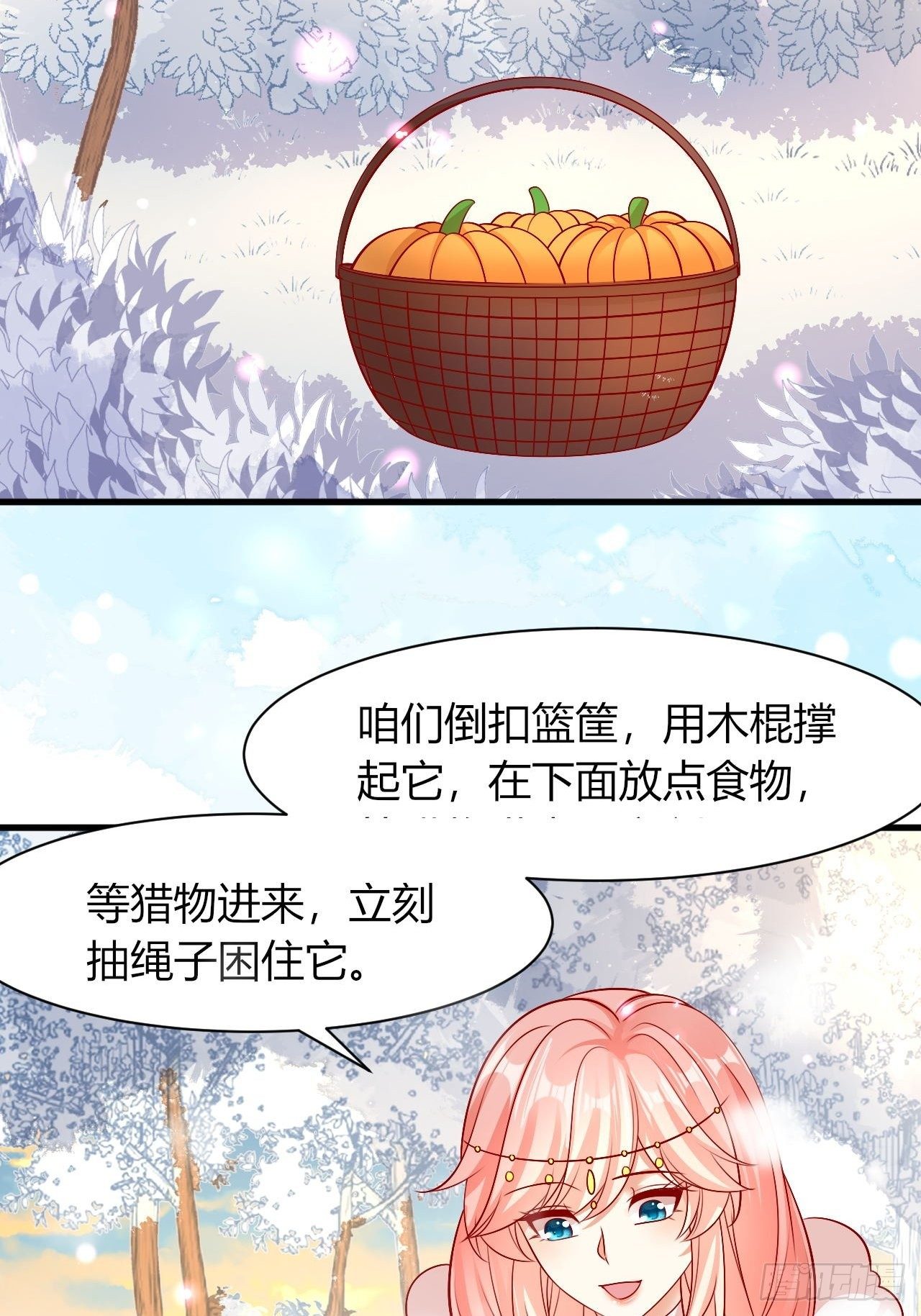 29 囤积食物16