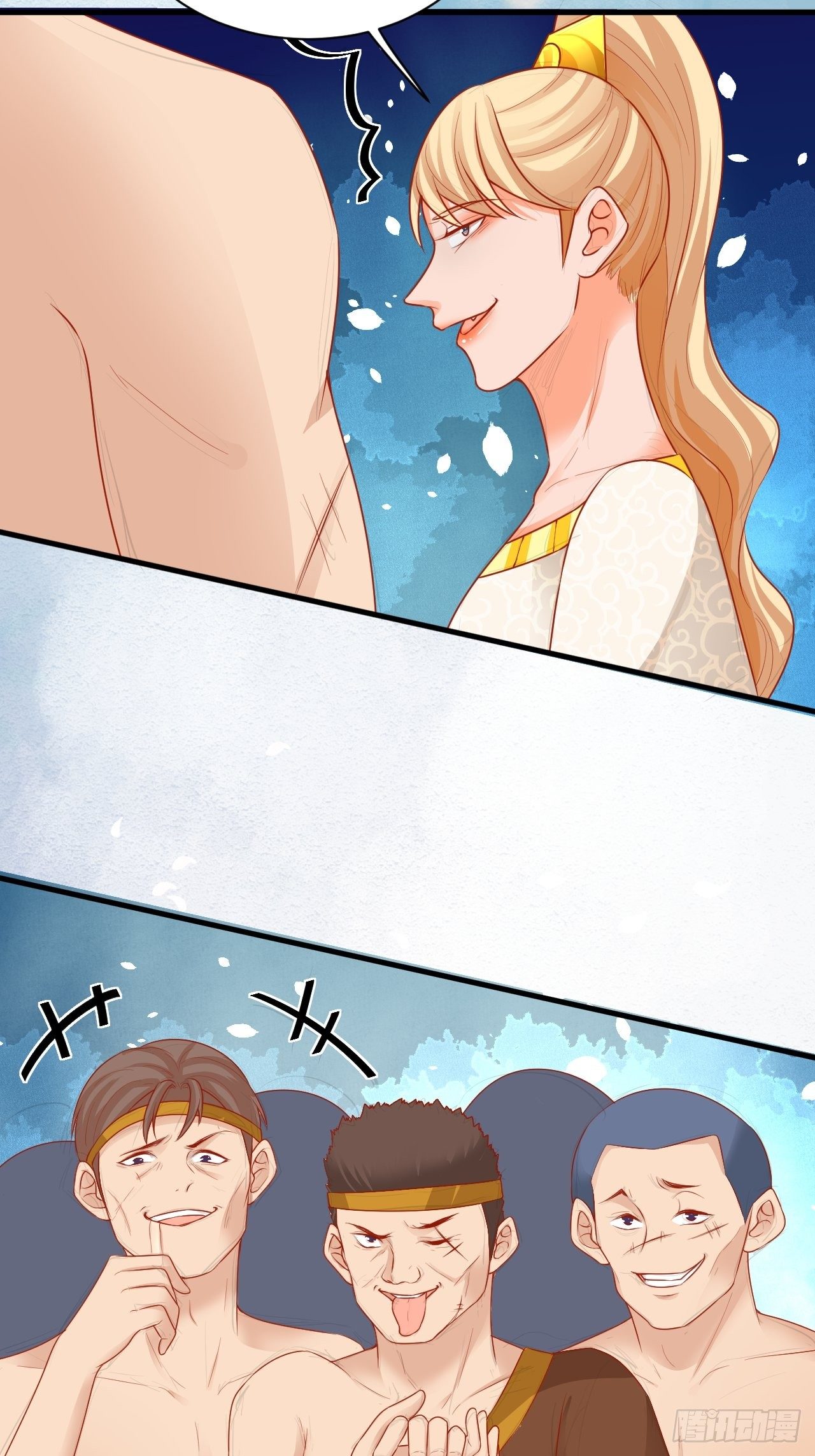 06 悄然沦陷26