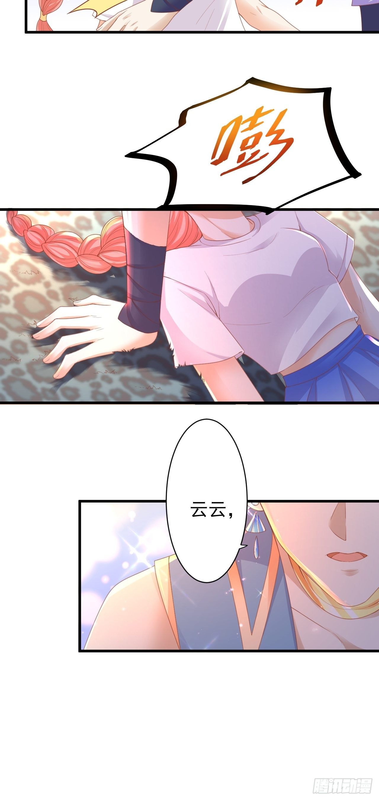 02 不要嫌弃我22