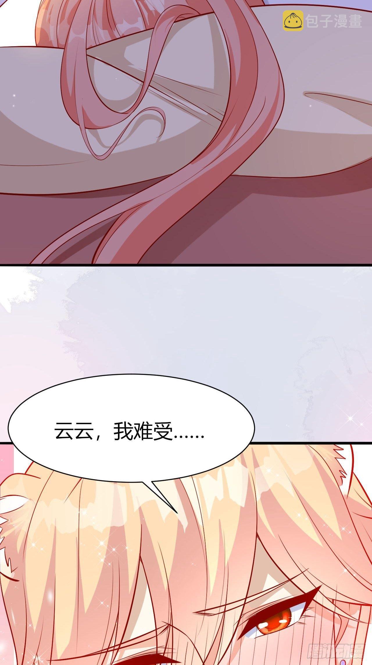 36 爱的结合4