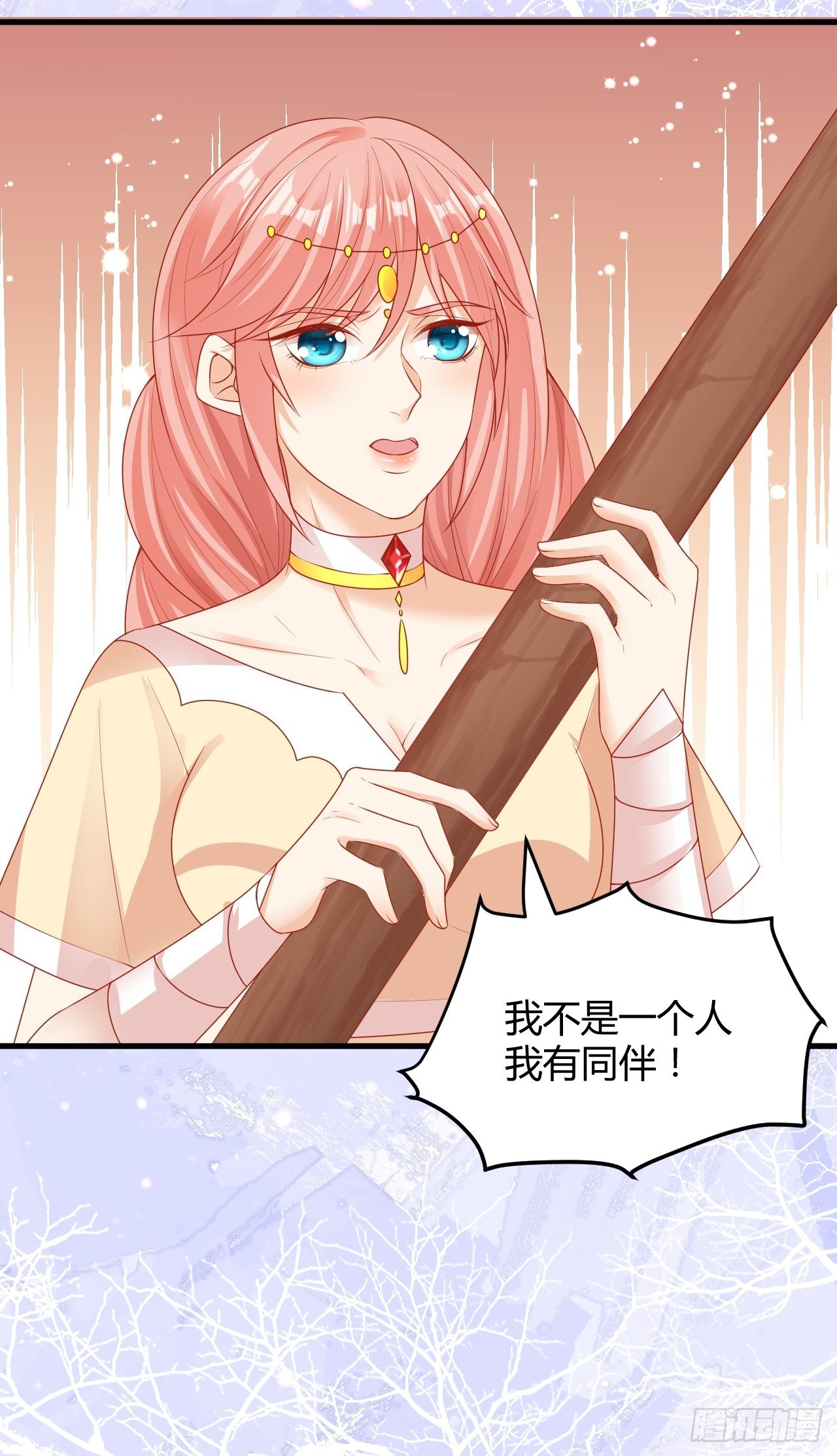 11 腹黑的幽12