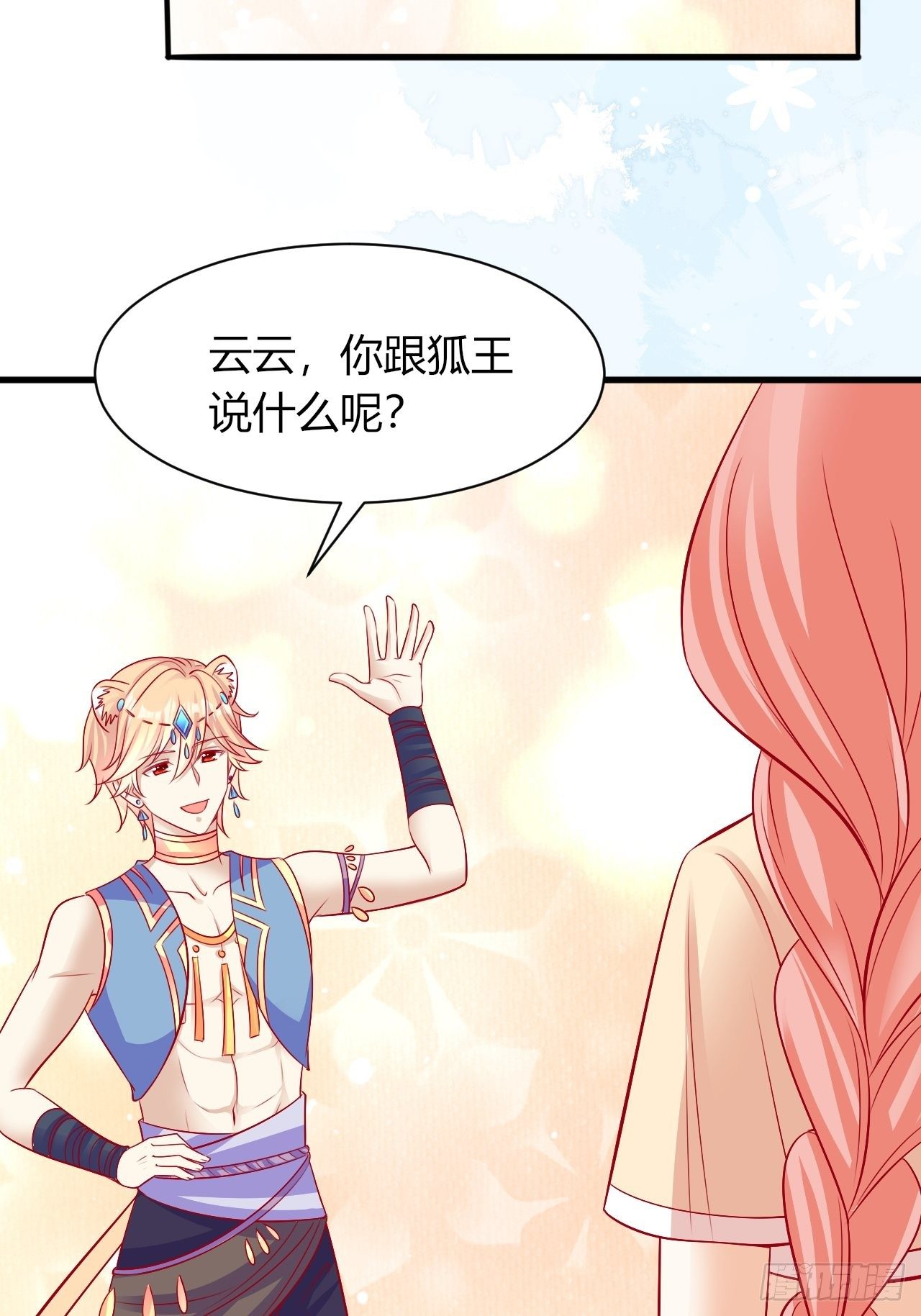 26 宝石之都27