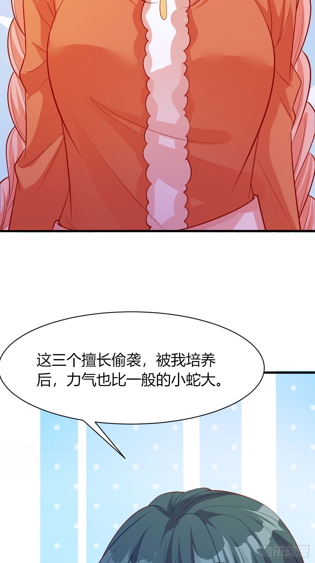 38 幽回来了40