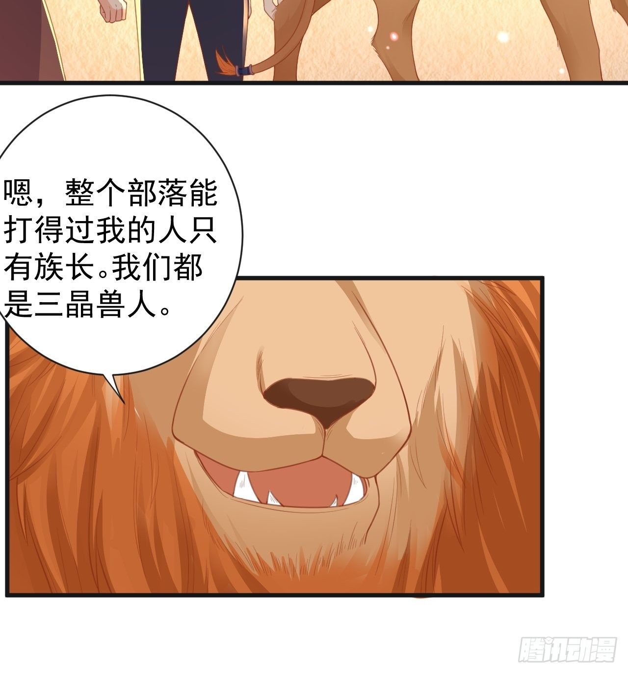 02 不要嫌弃我10