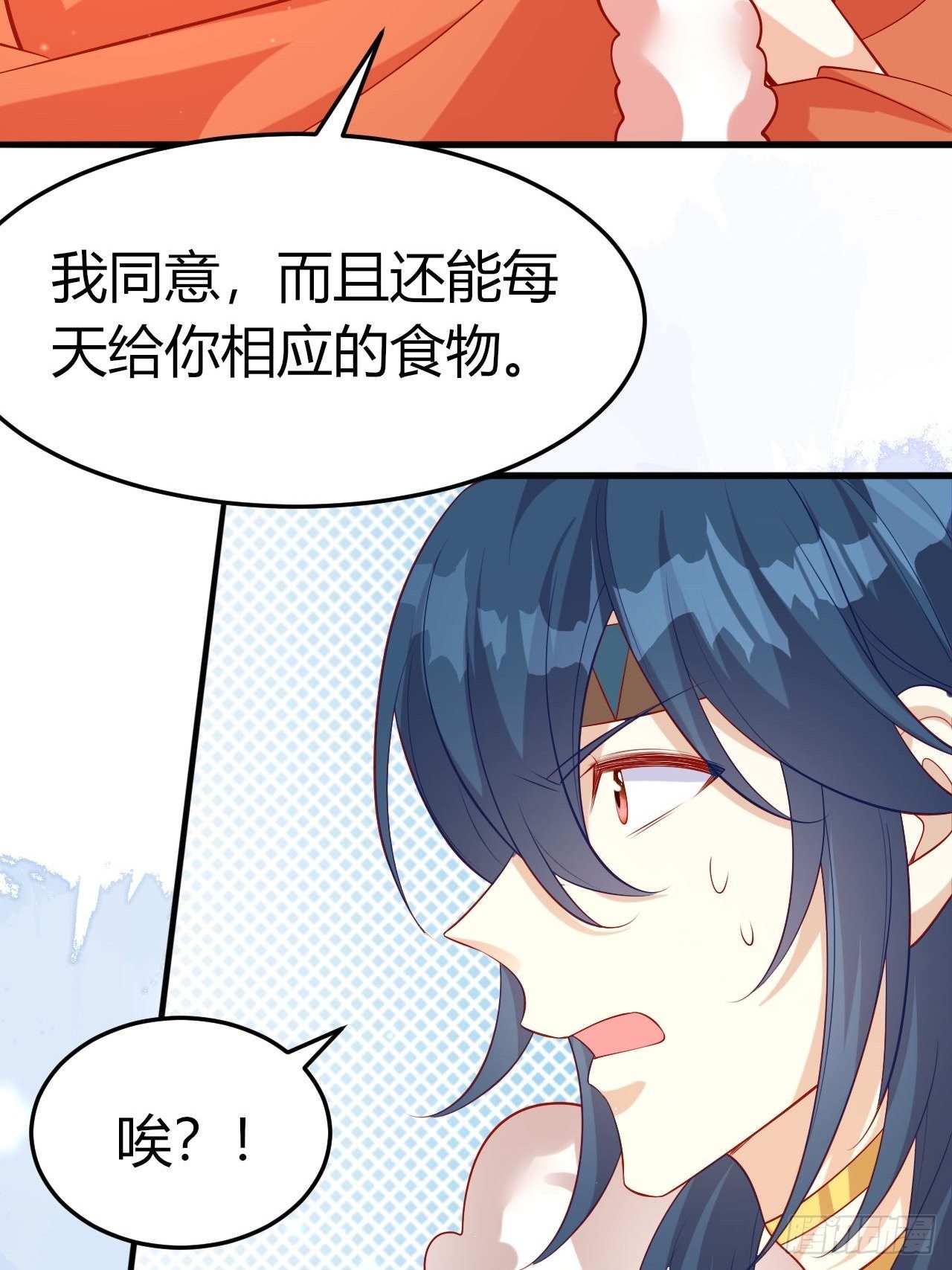 42 凤凰与蛇35