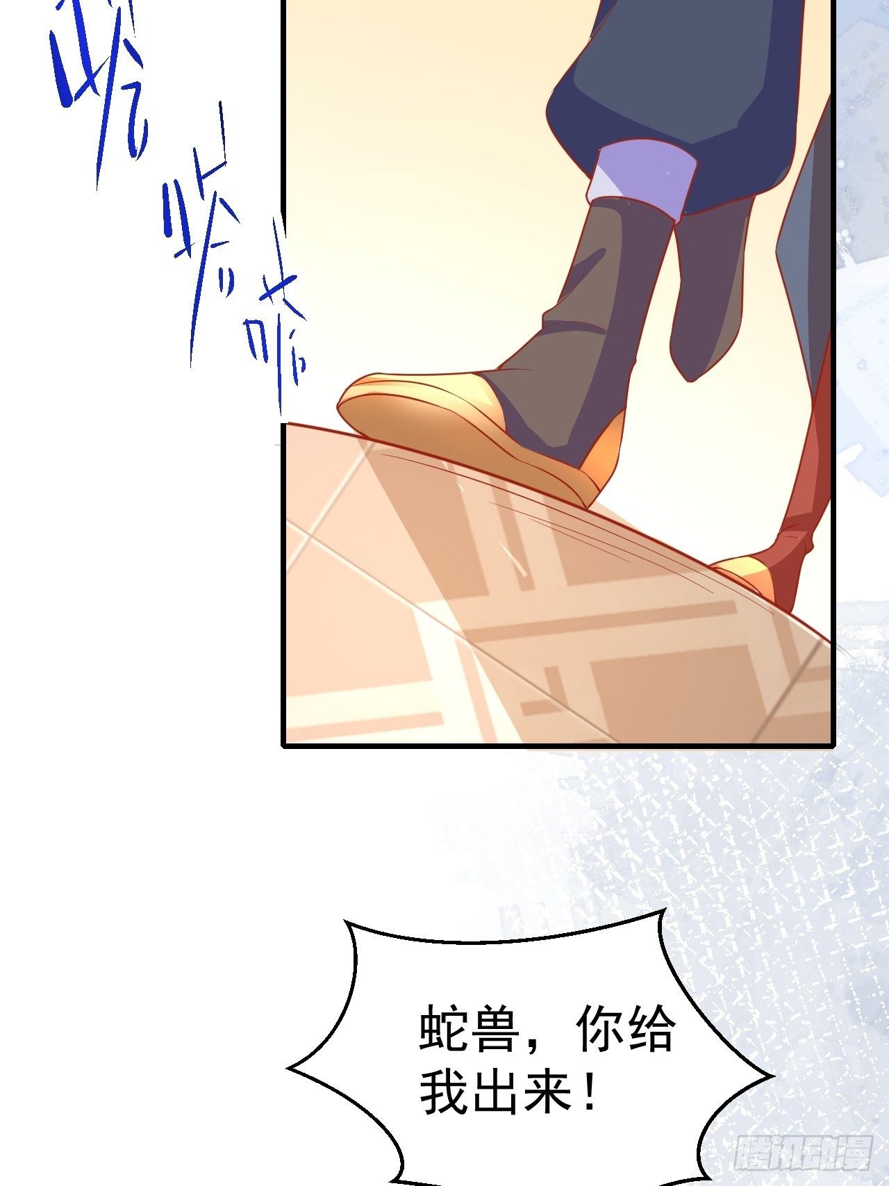 15 争风吃醋24