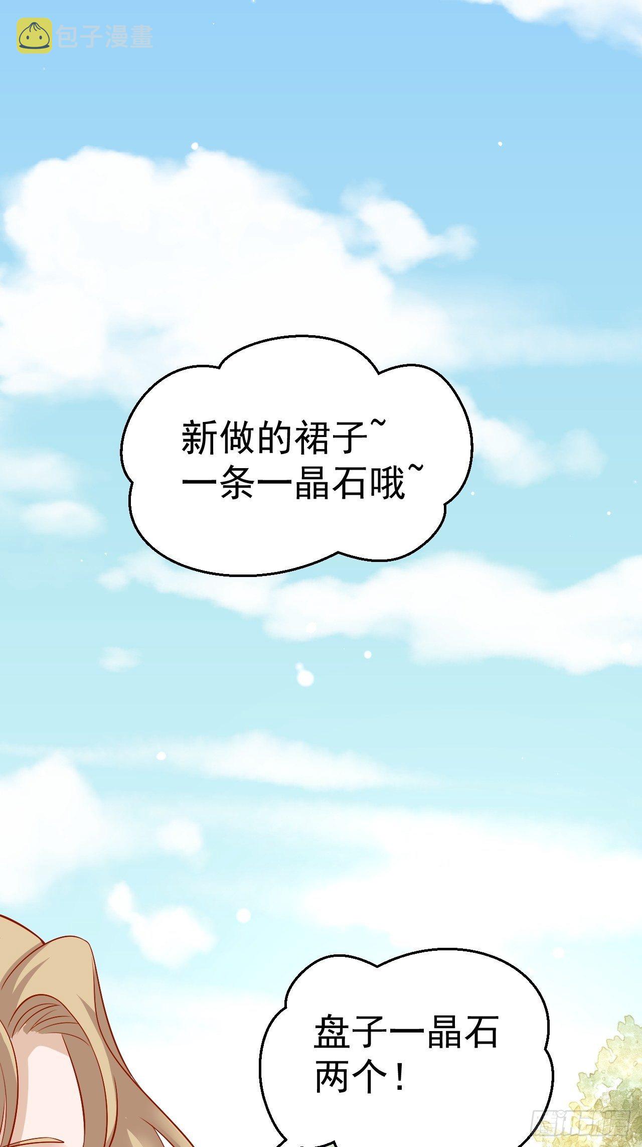 19 幽的春梦33