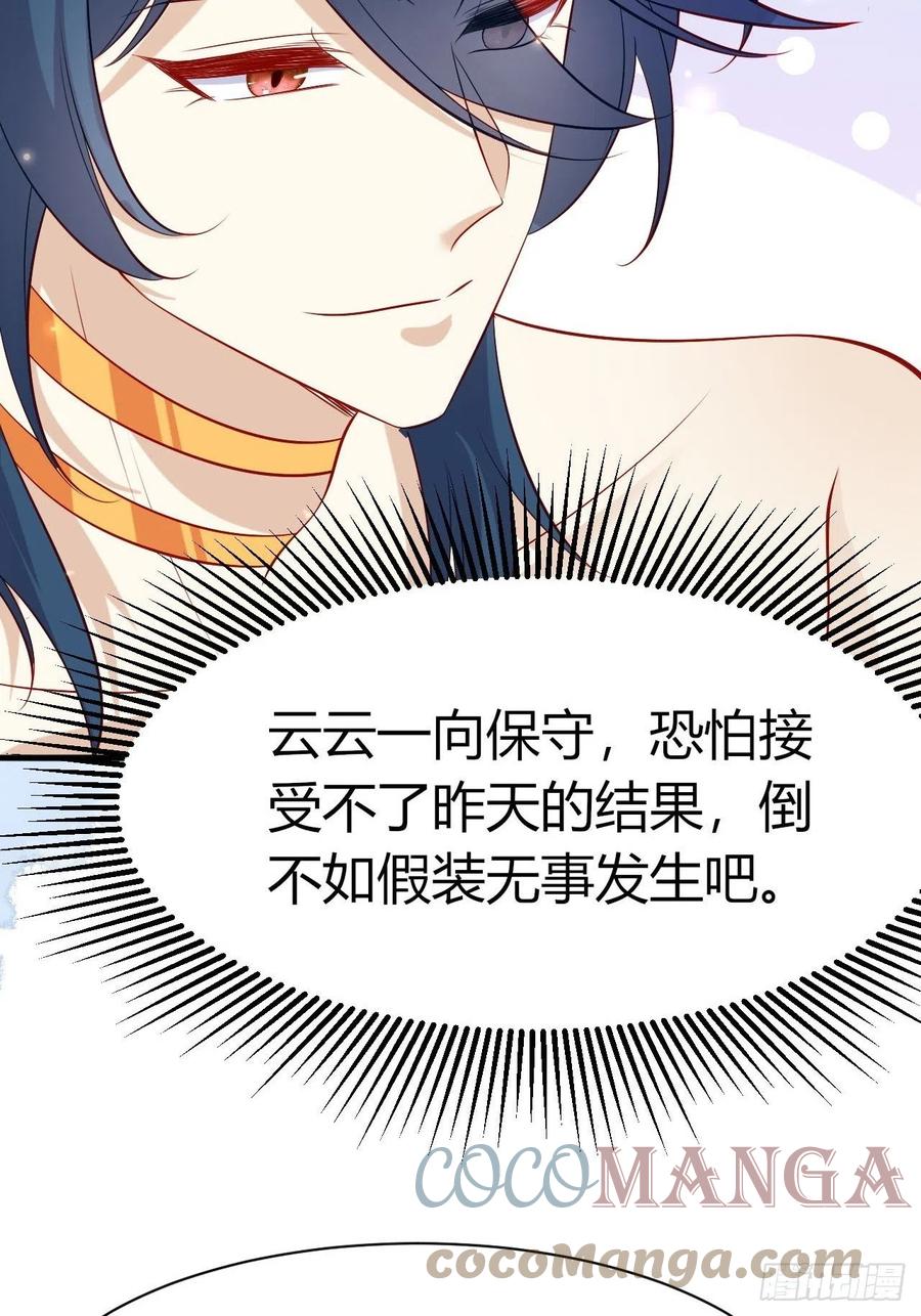 40 他是解药28