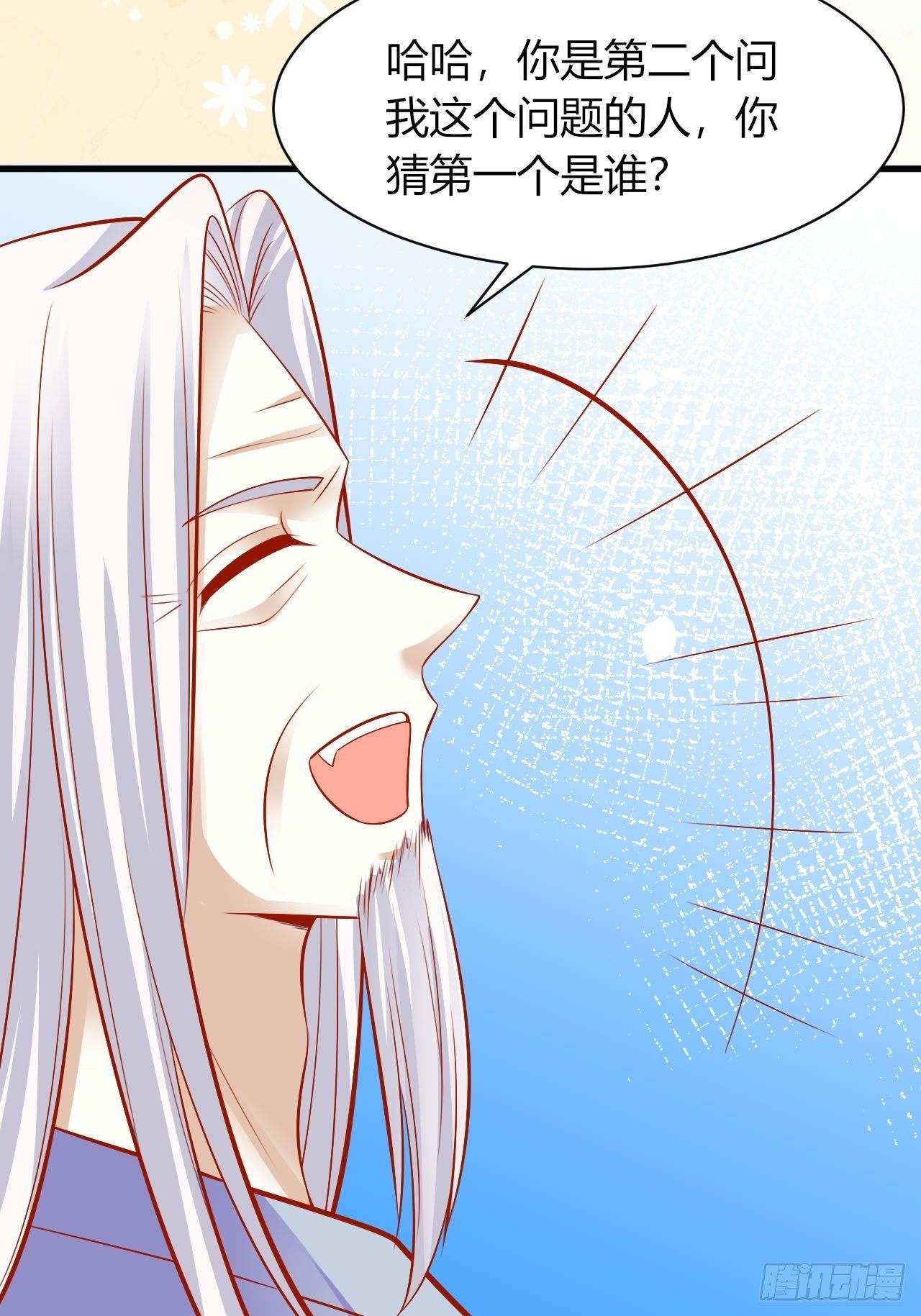 26 宝石之都9