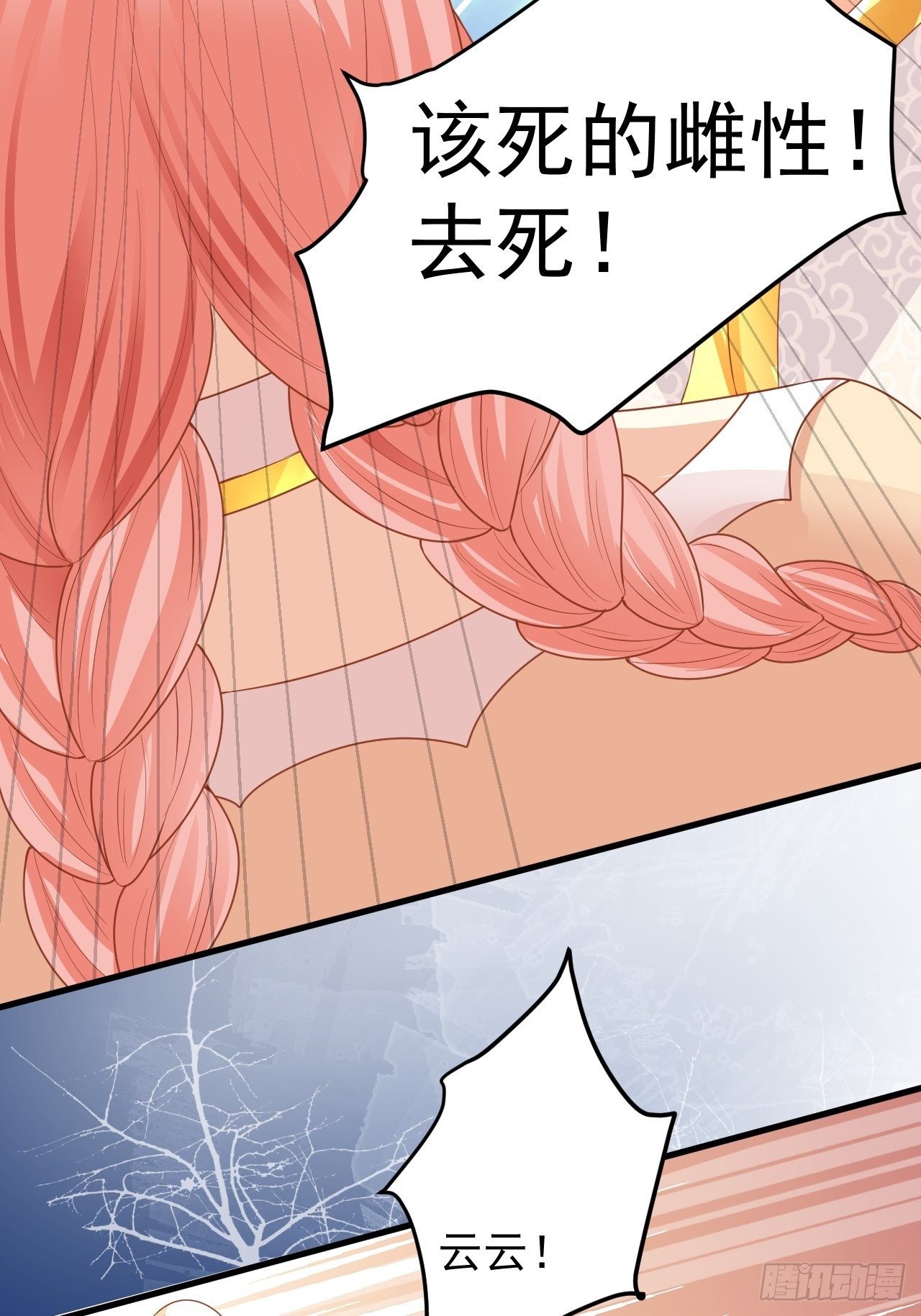 09 离开部落11