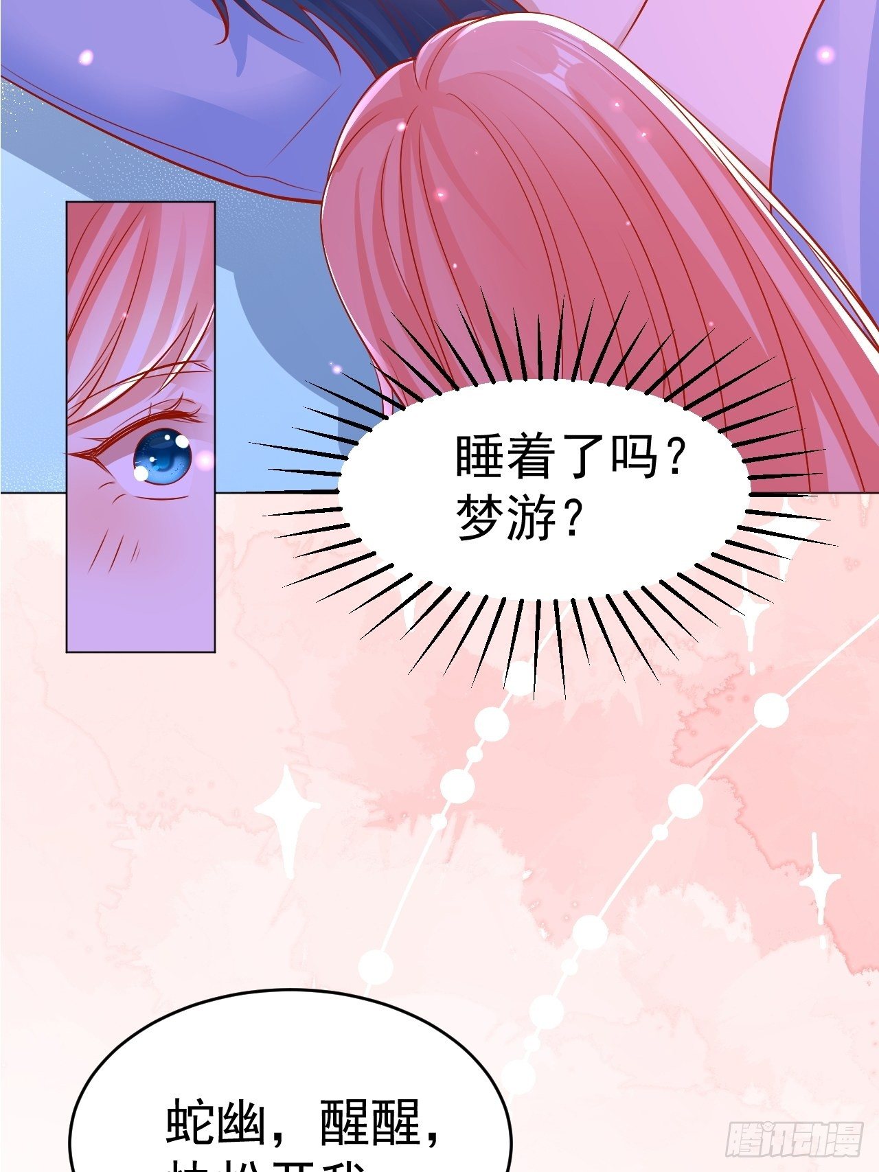 18 兽世建家13