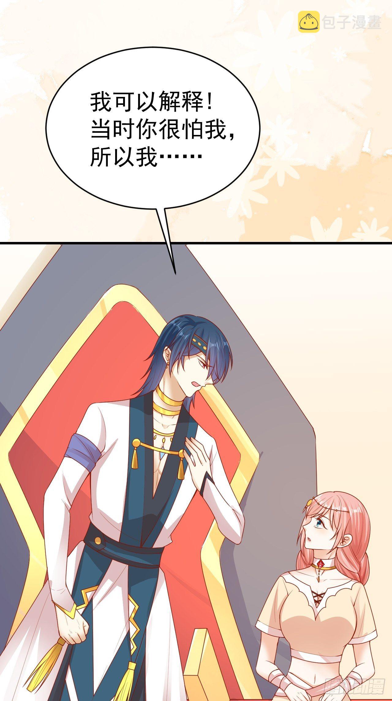 14 霸主之争1