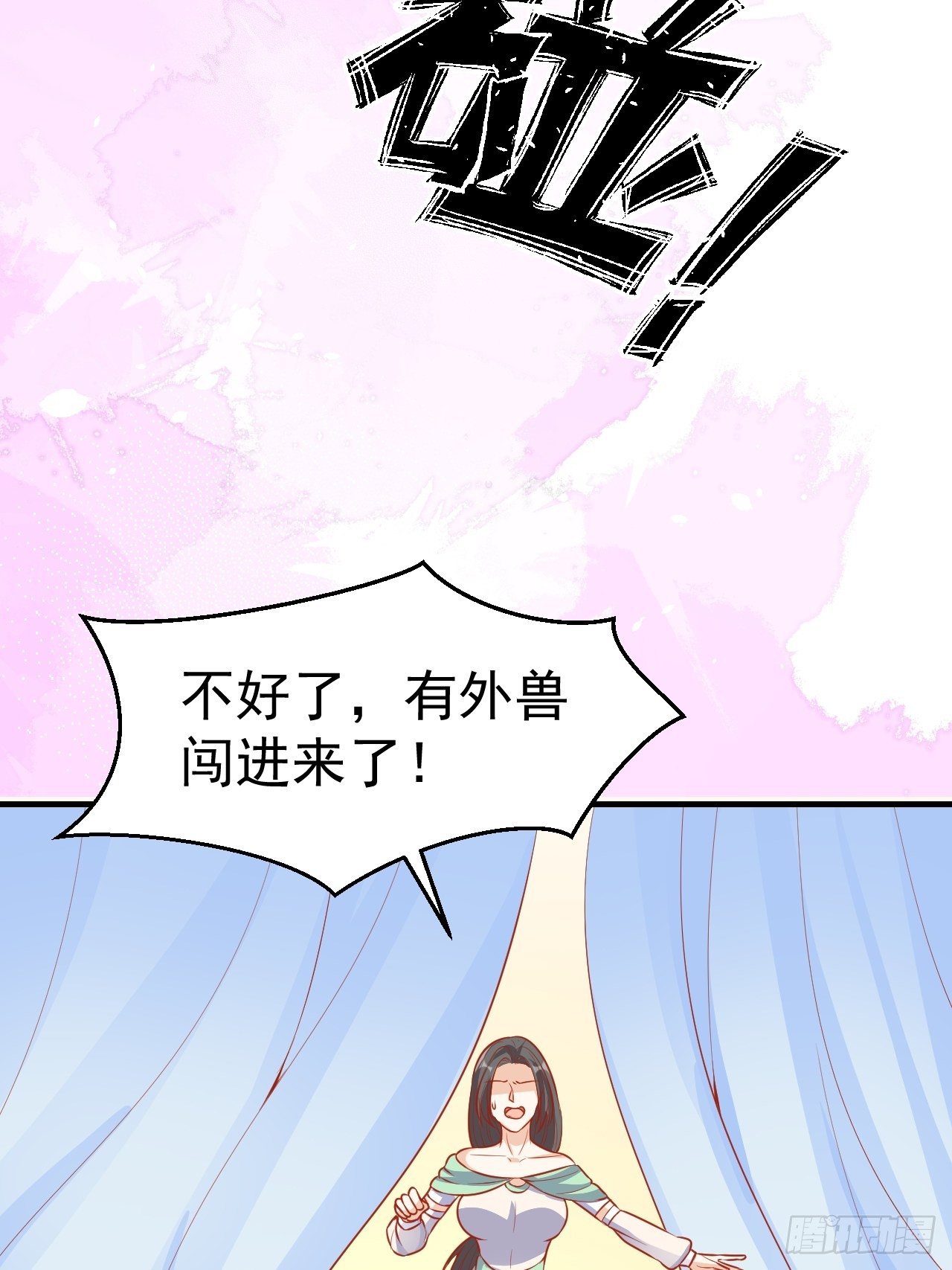15 争风吃醋22