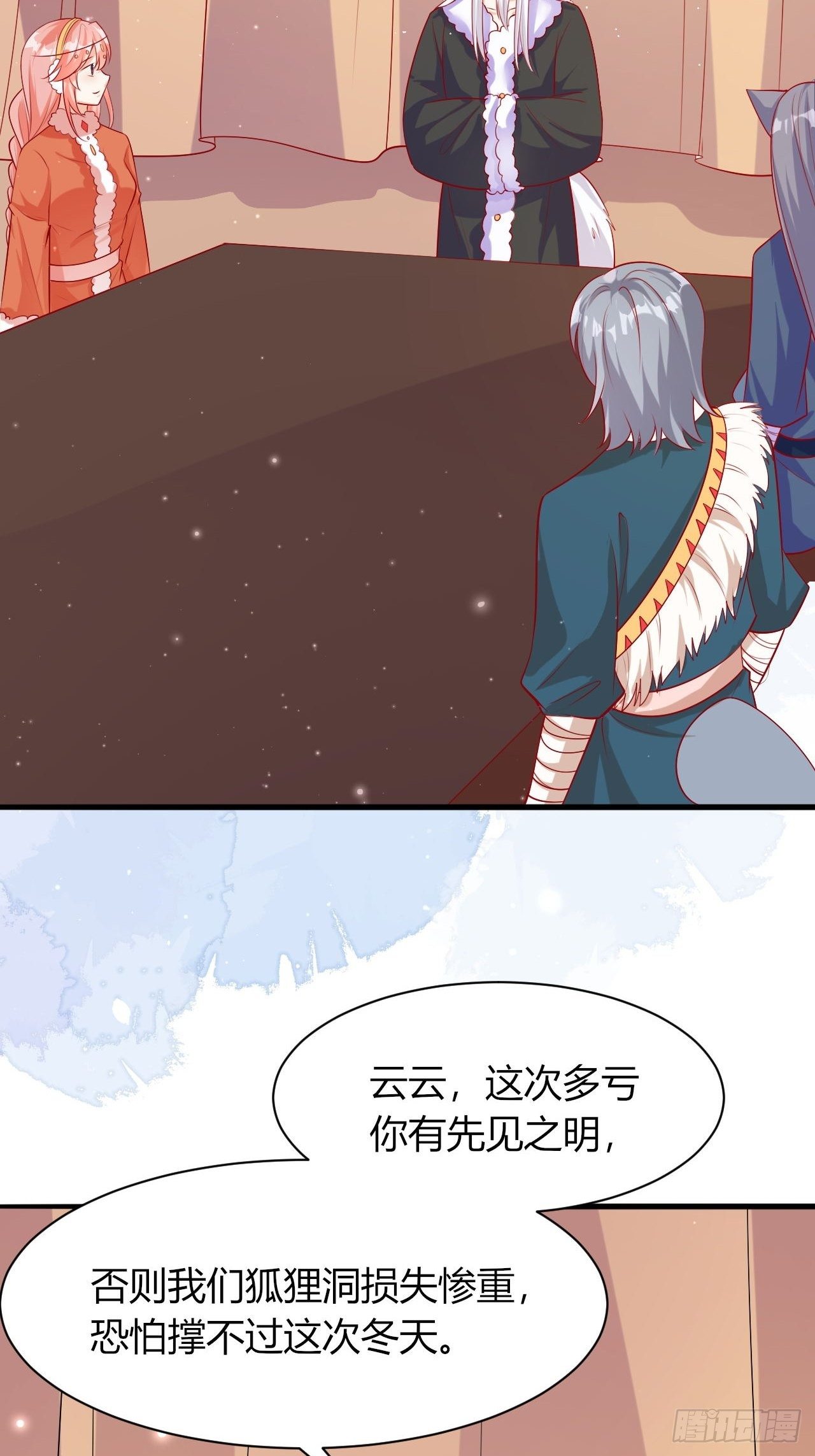 36 爱的结合25
