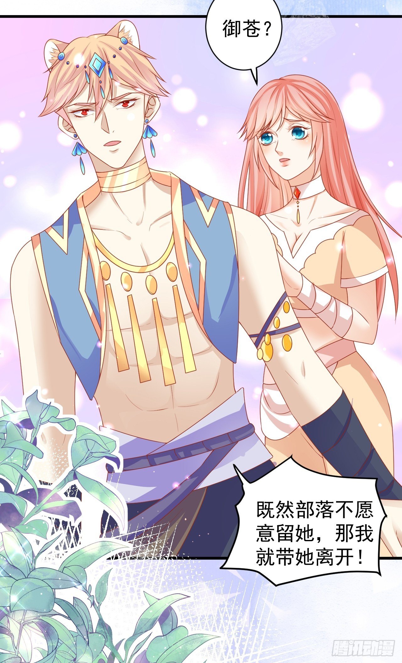 07 危机袭来36