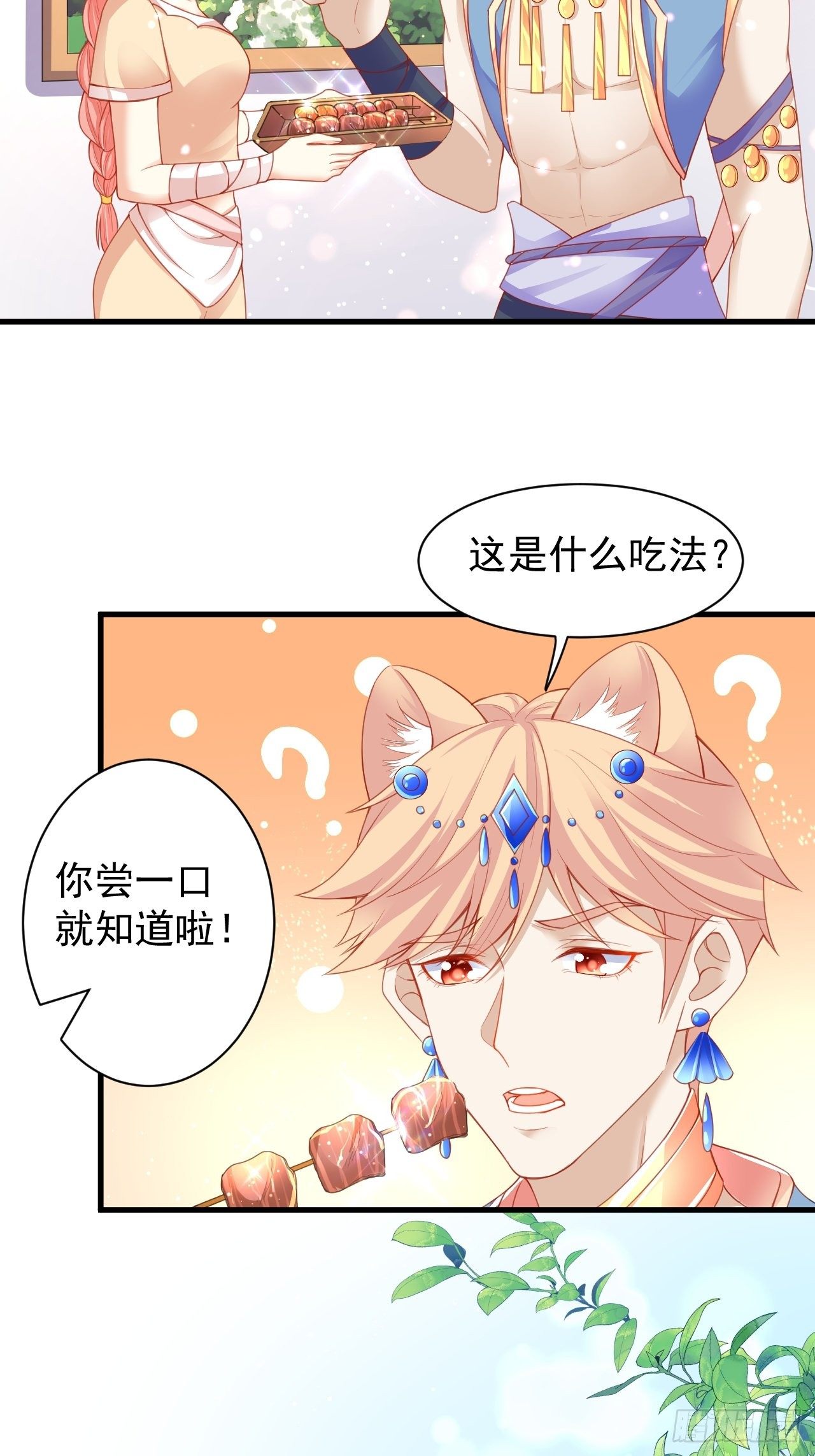 04 晚安的吻15