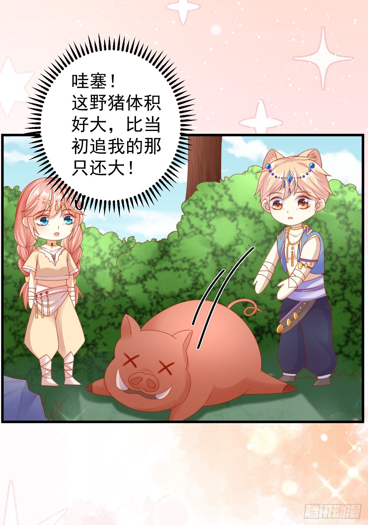03 没那么柔弱4