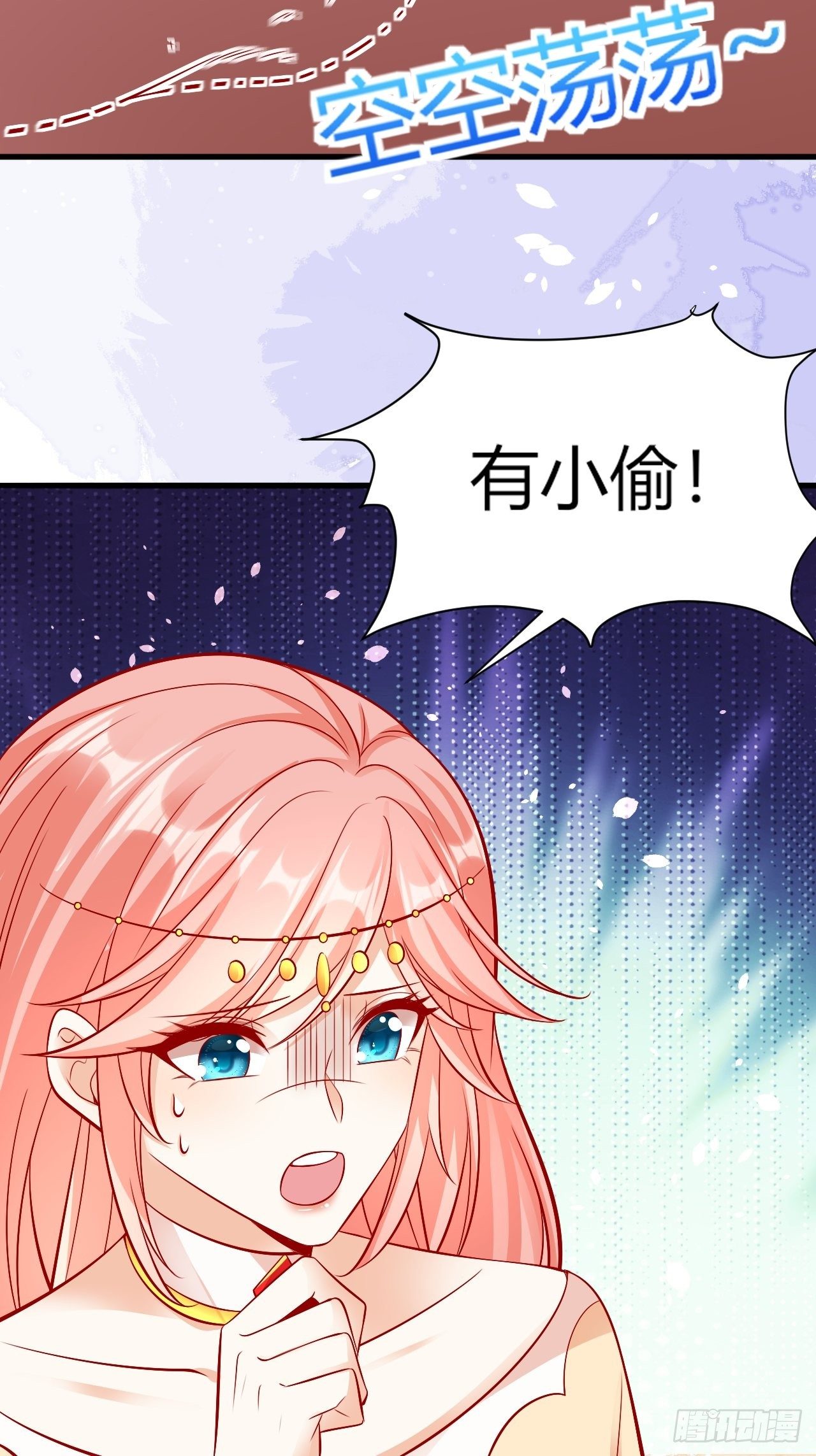 21 幽的离开7