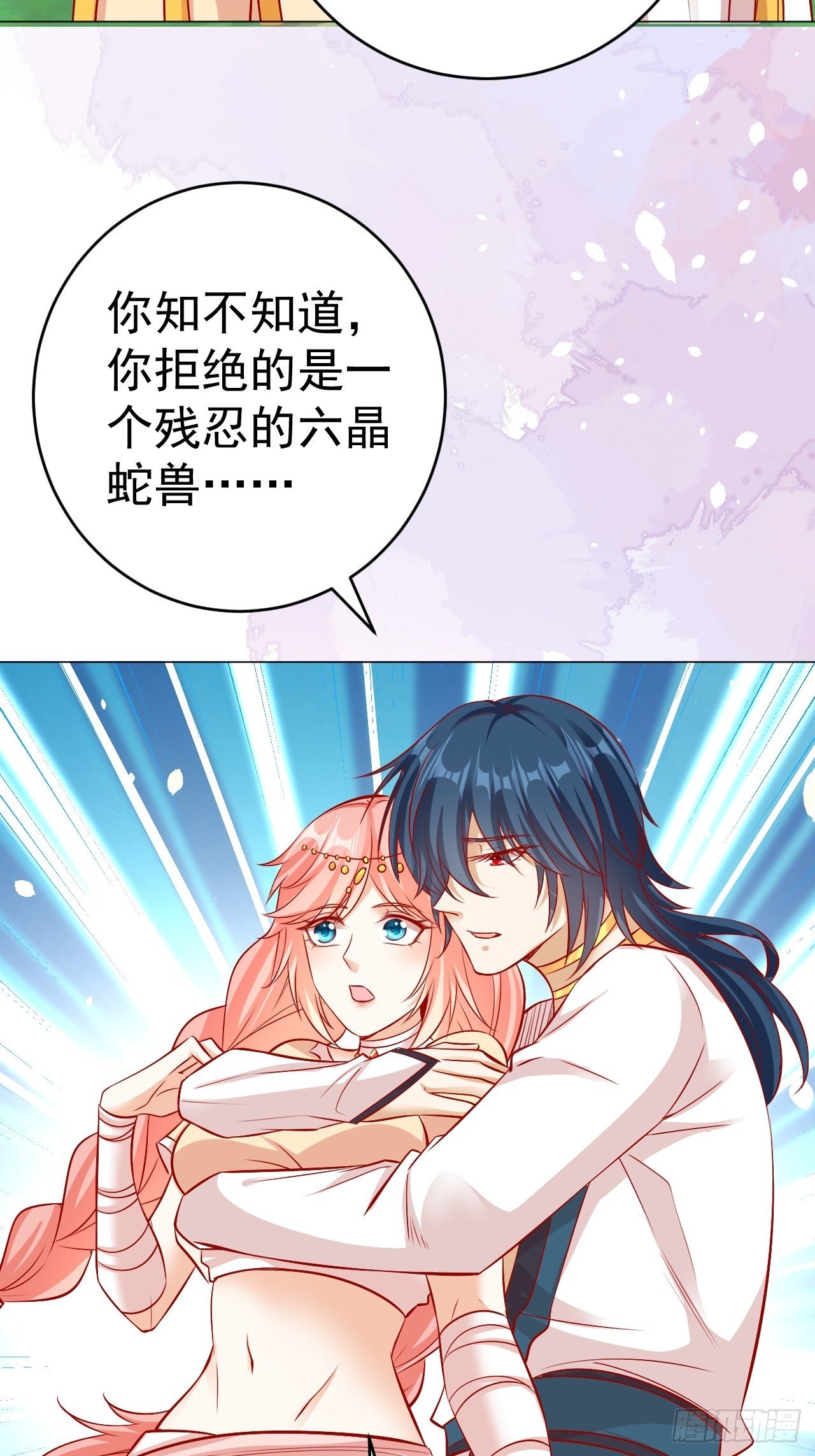 19 幽的春梦6