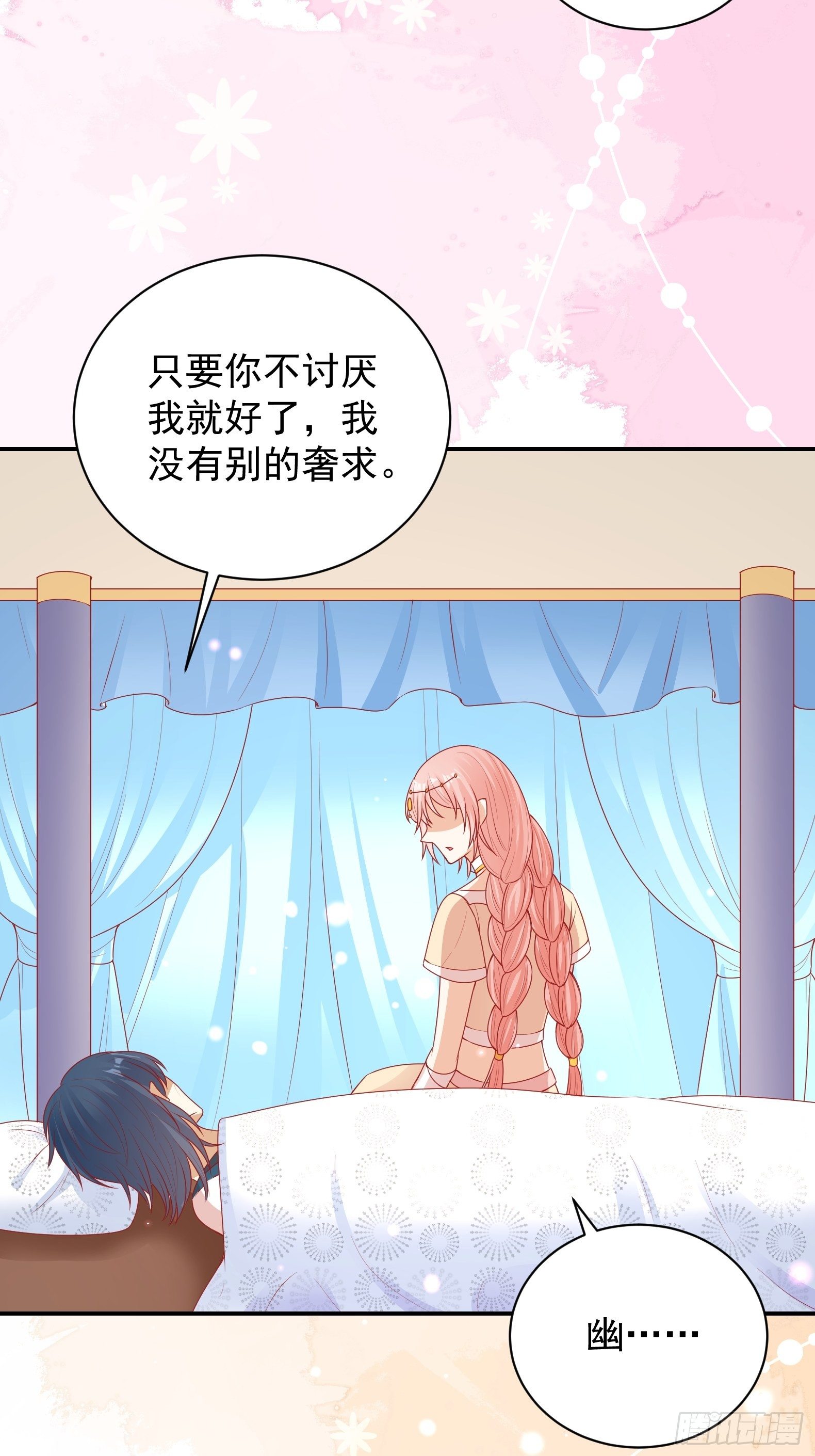 14 霸主之争47