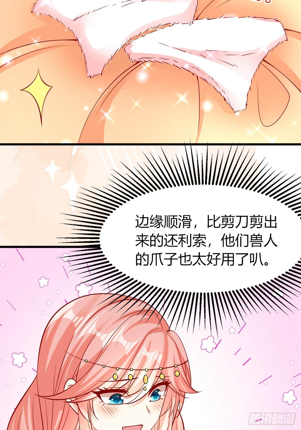 27 凛冬将至11