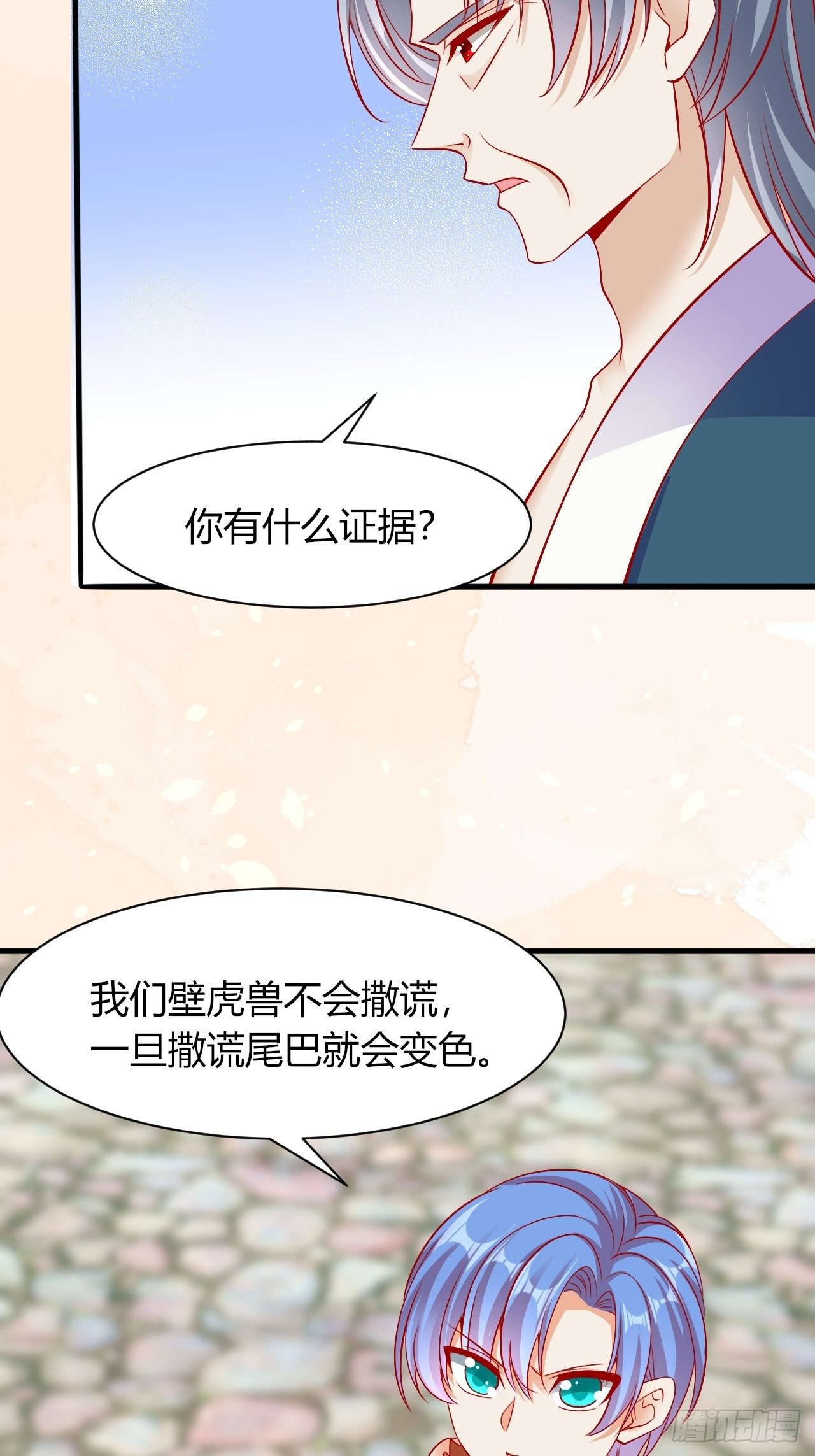 24 是个傲娇22