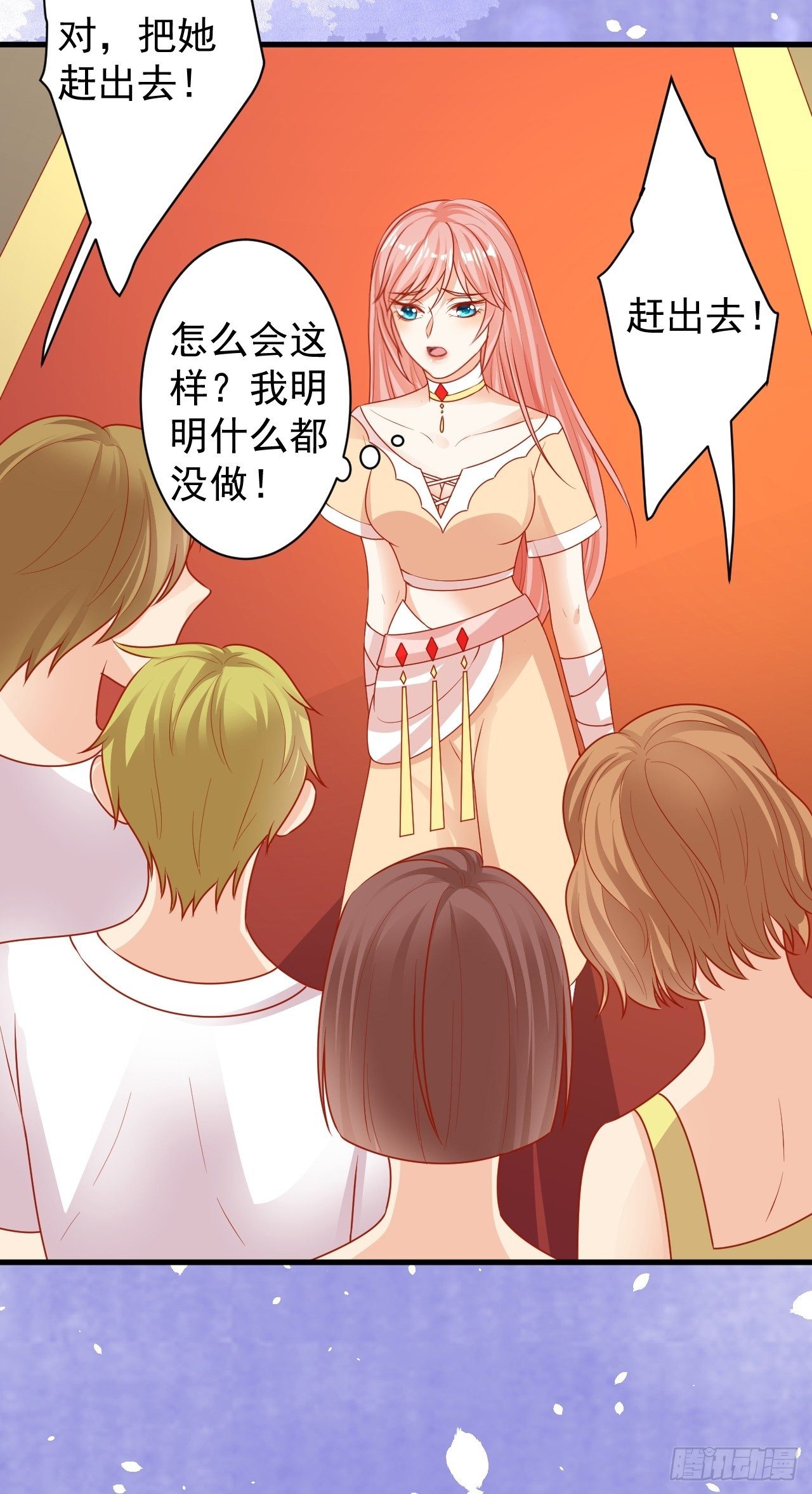 07 危机袭来30