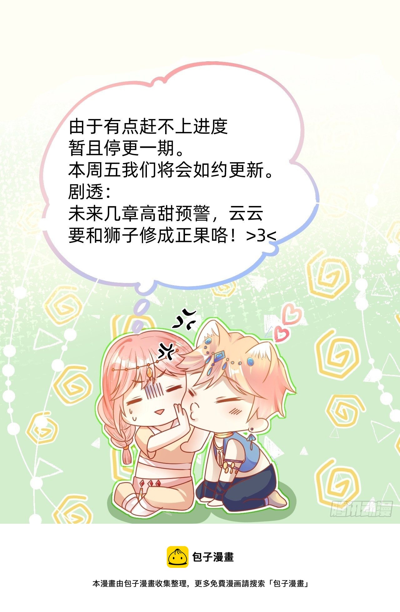 公告0