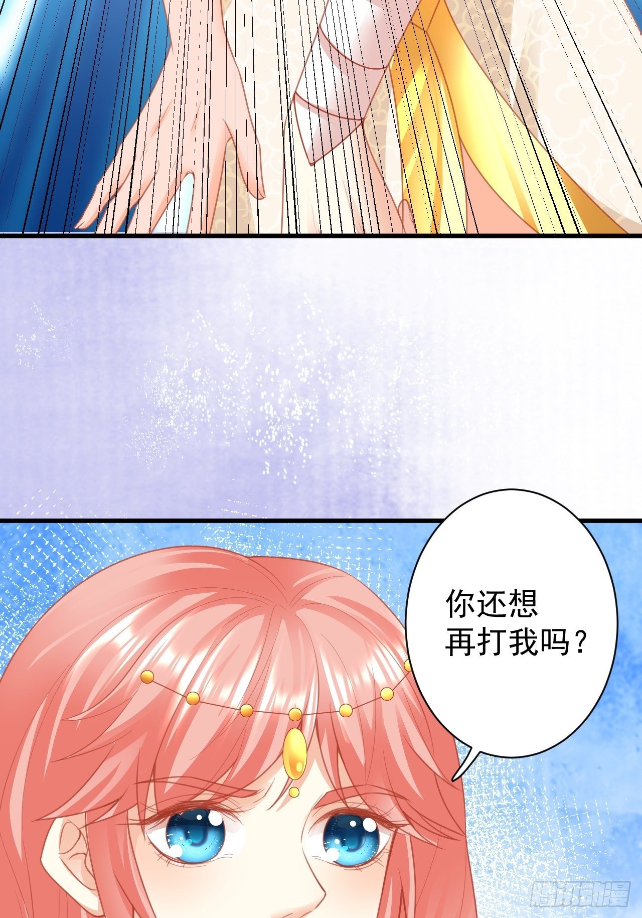 03 没那么柔弱26