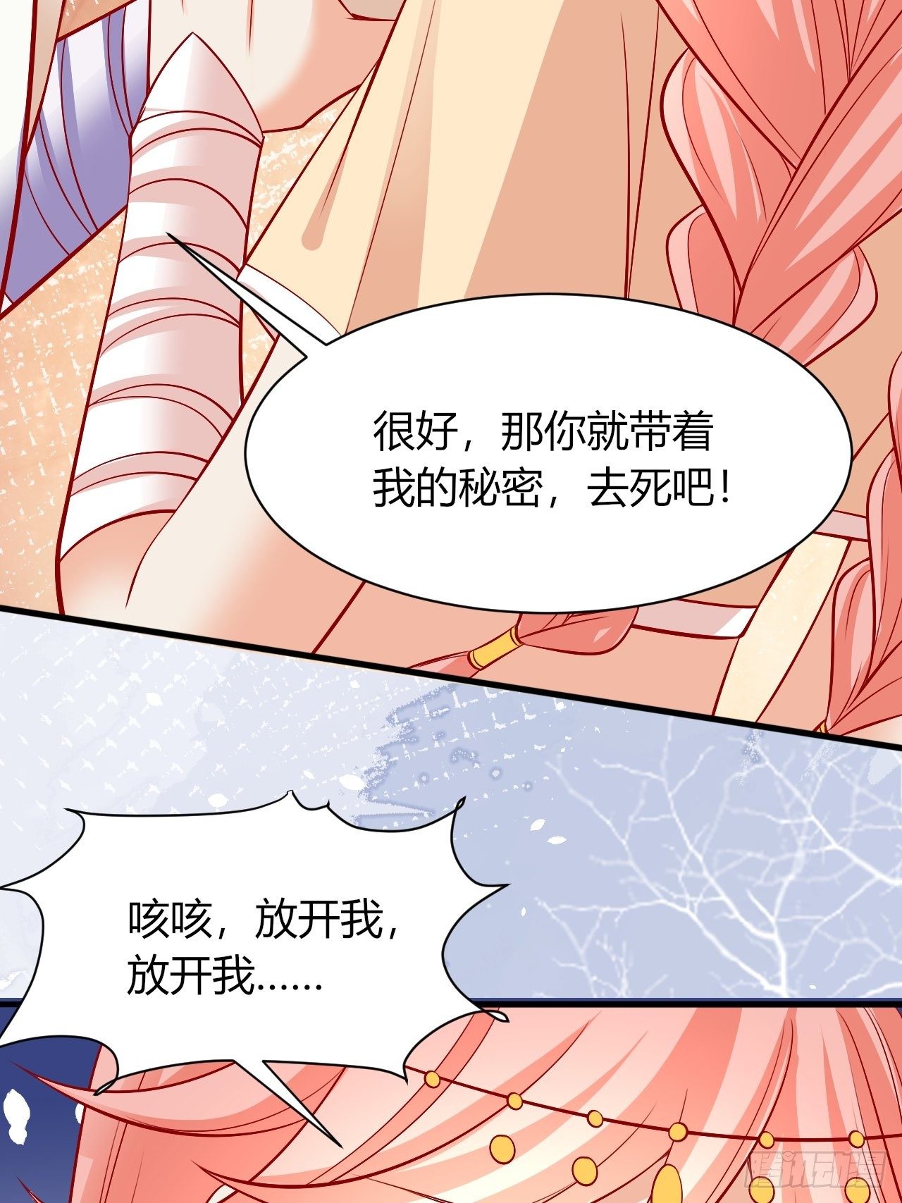 23 慕心岚？32