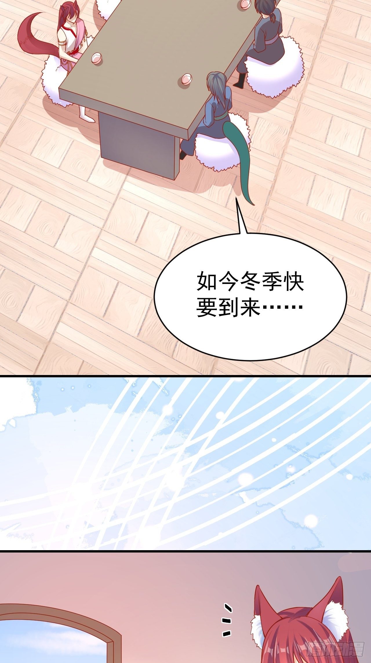 15 争风吃醋5