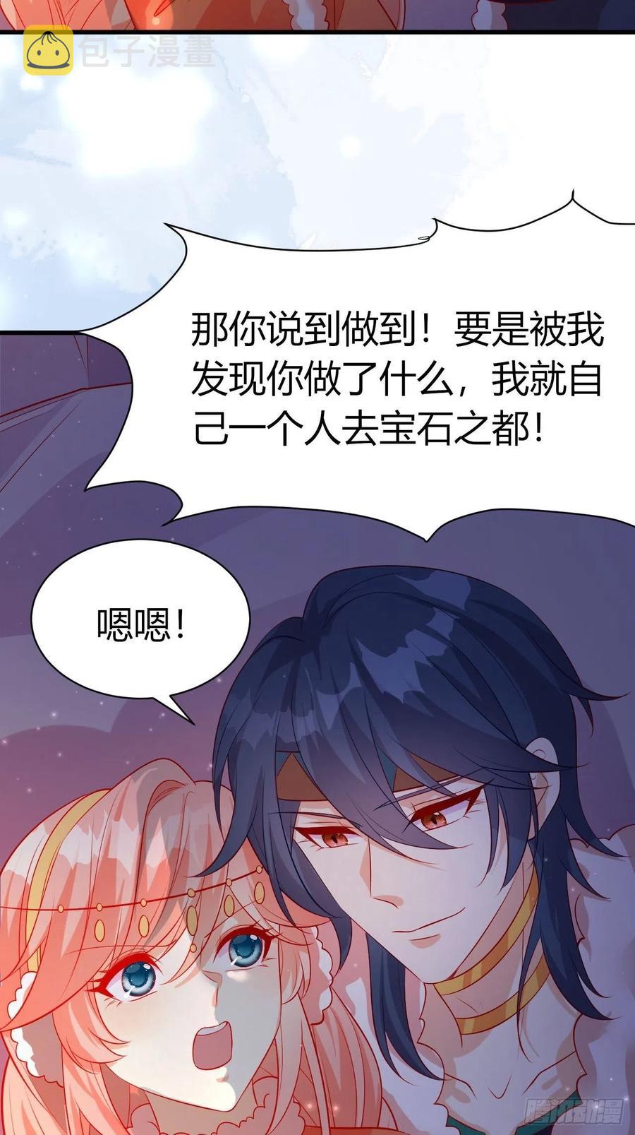 39 云云中毒7