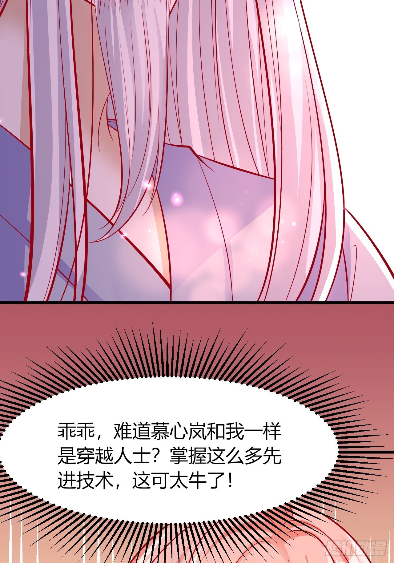 26 宝石之都25