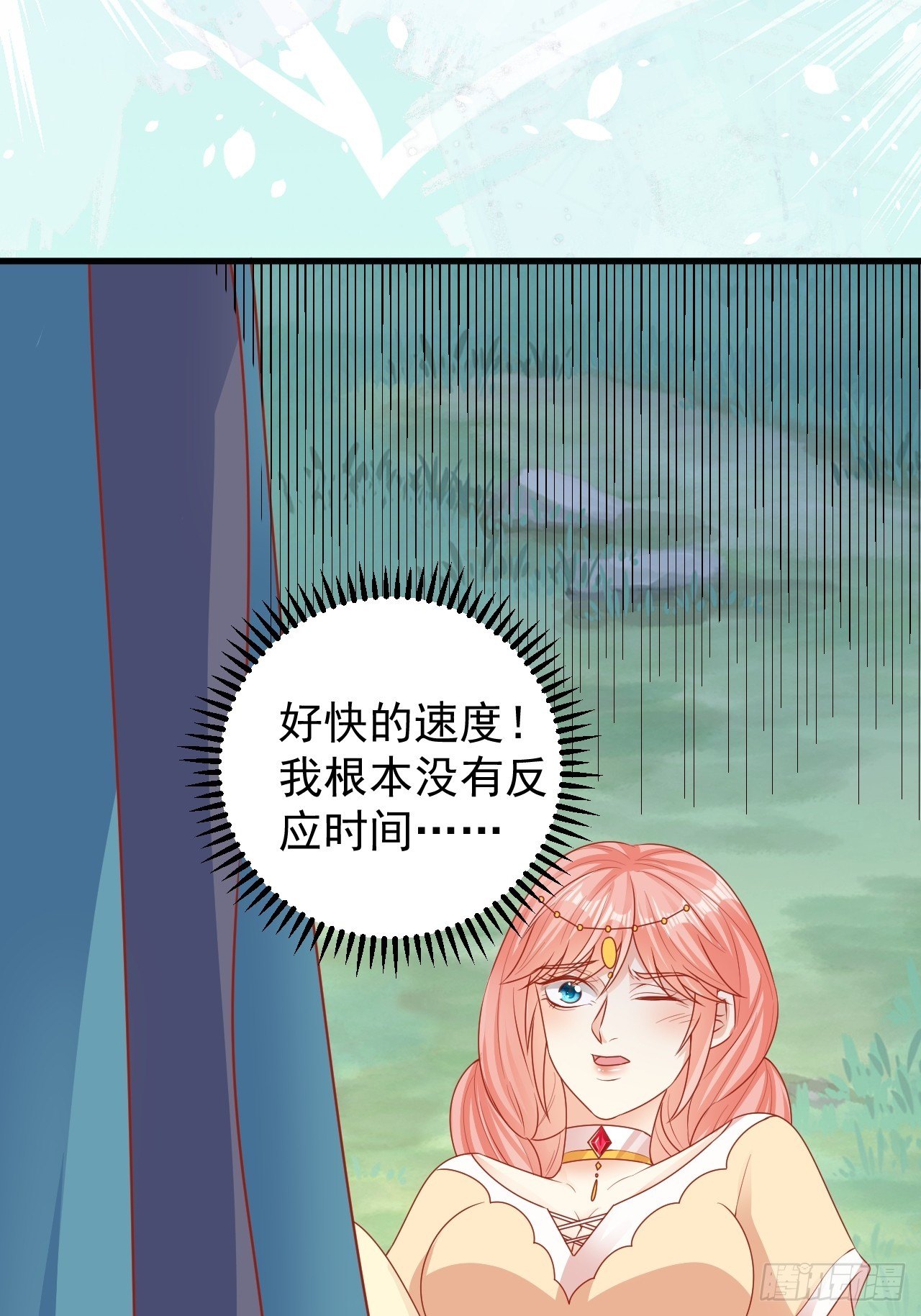 09 离开部落35