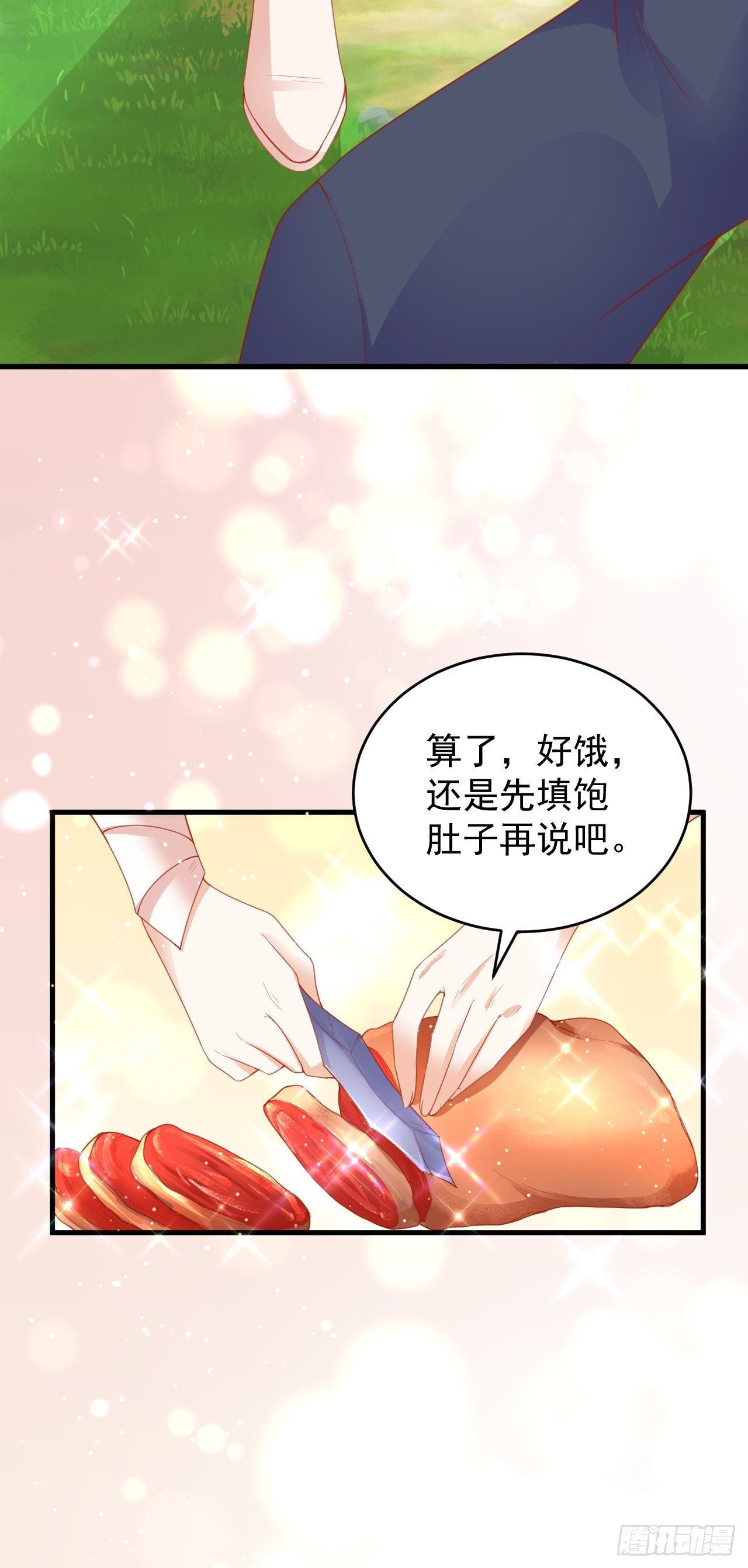 03 没那么柔弱11