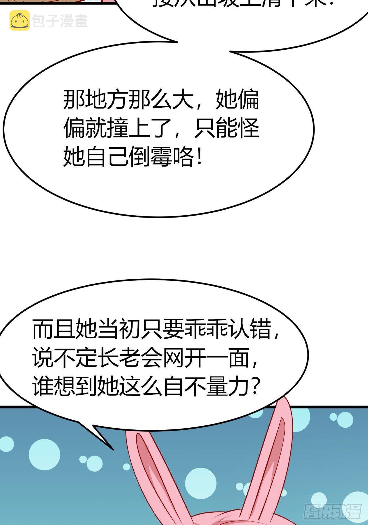 48 灵精就是……27