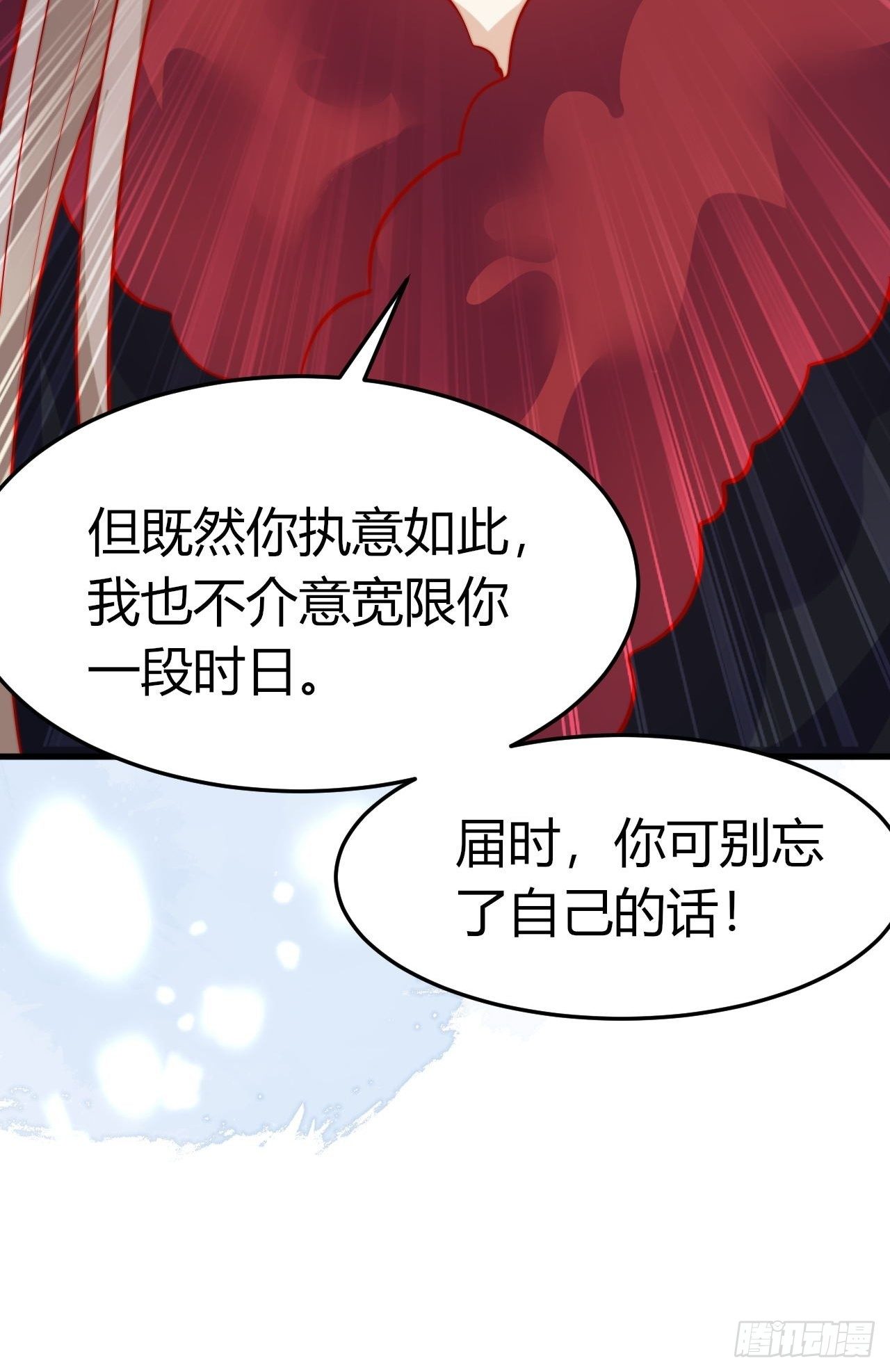 47 凤凰脸红14