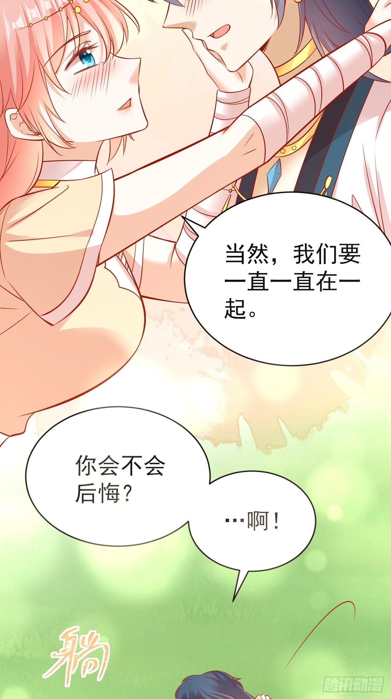 19 幽的春梦24