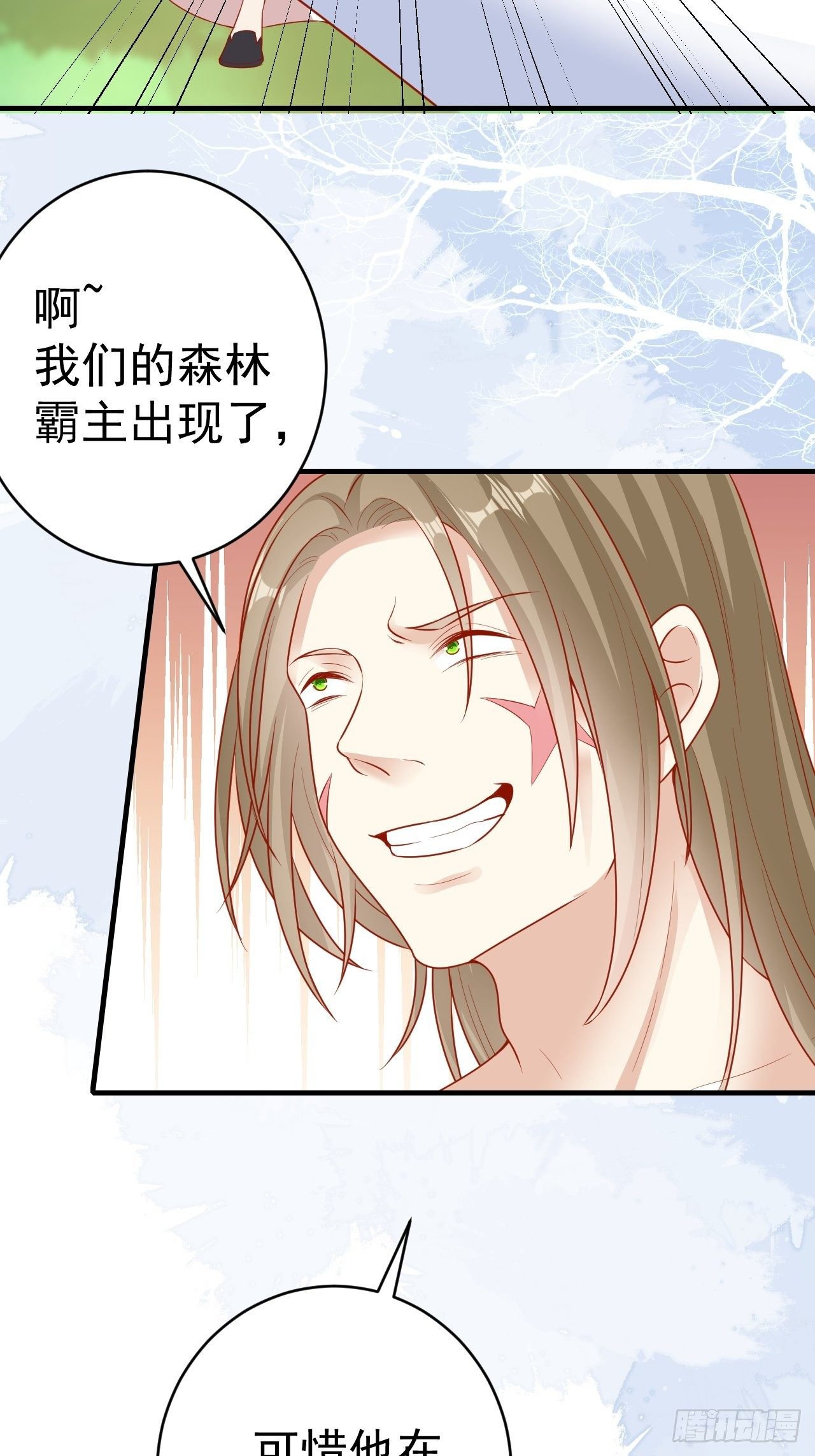 14 霸主之争21