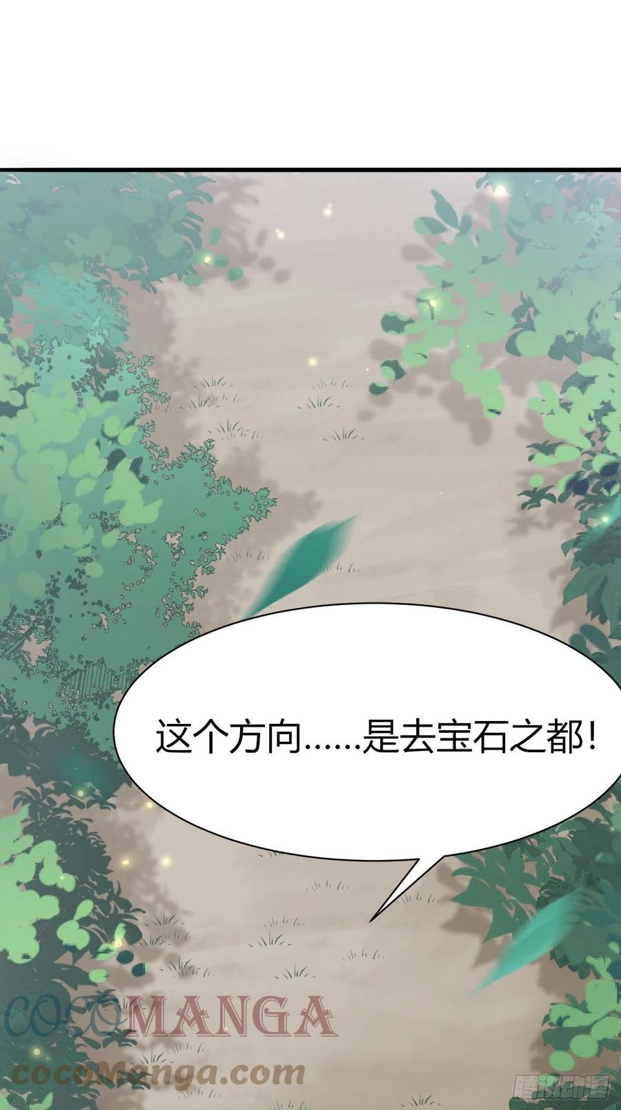 41 凤凰涅槃8