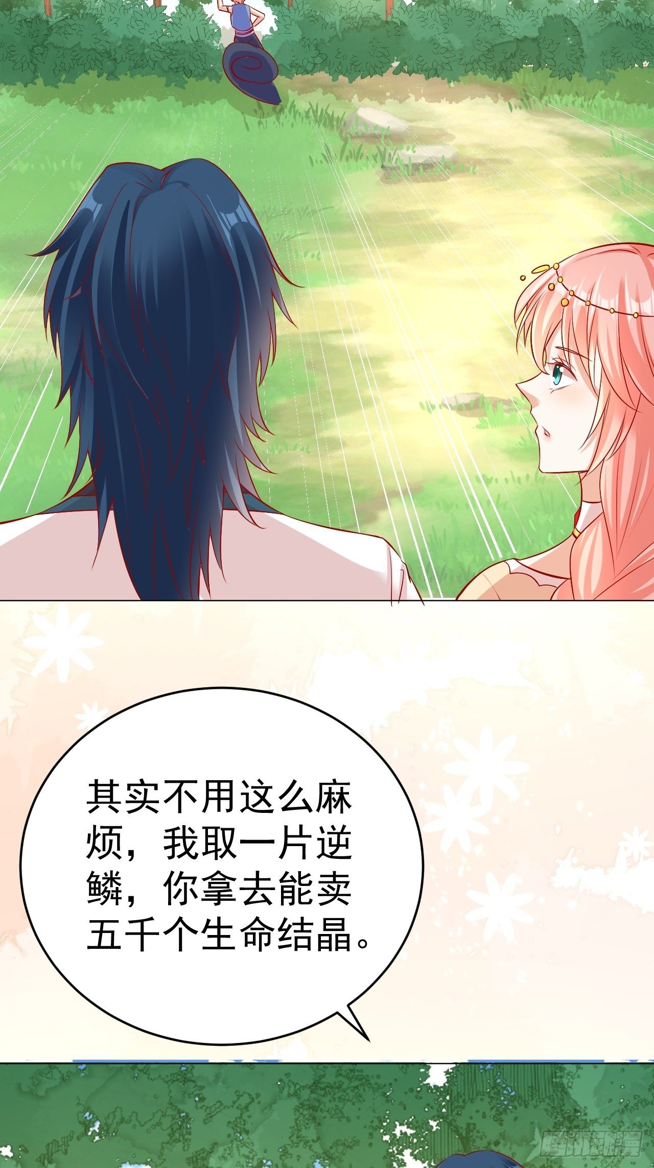 19 幽的春梦2