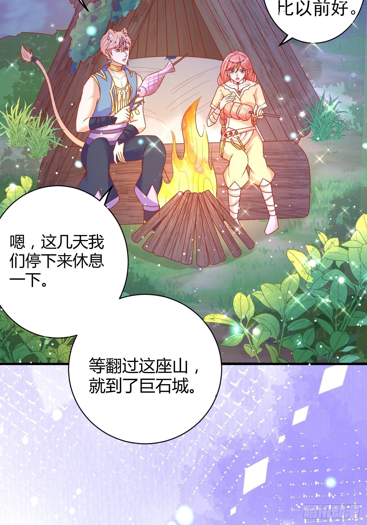 10 邂逅蛇兽3