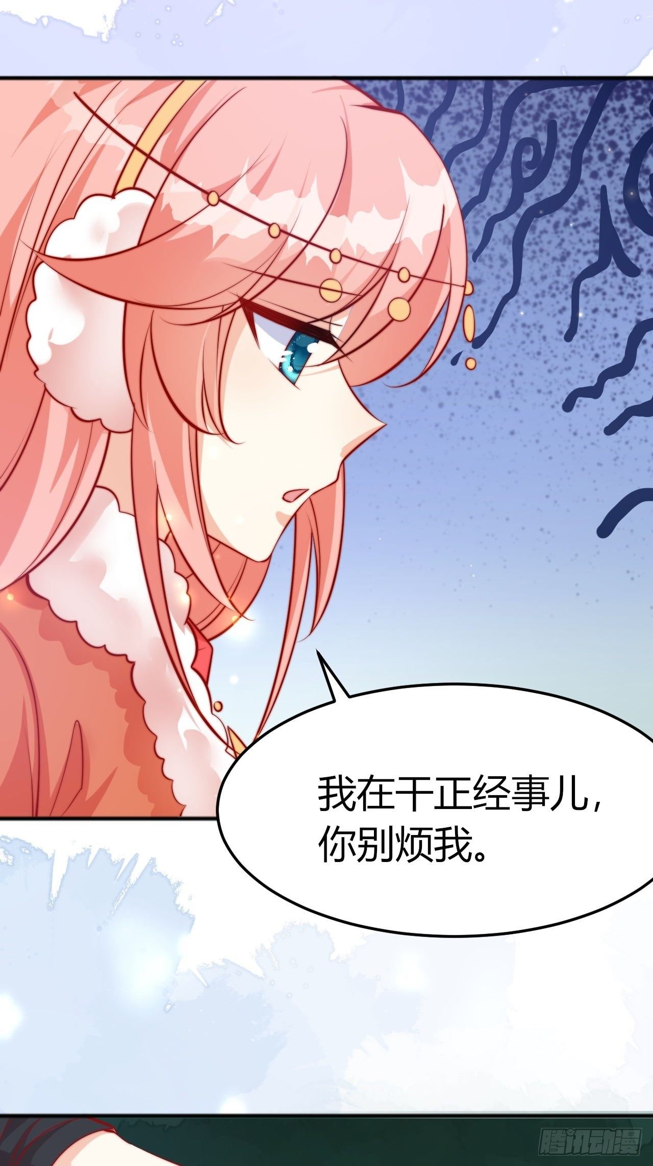 47 凤凰脸红23