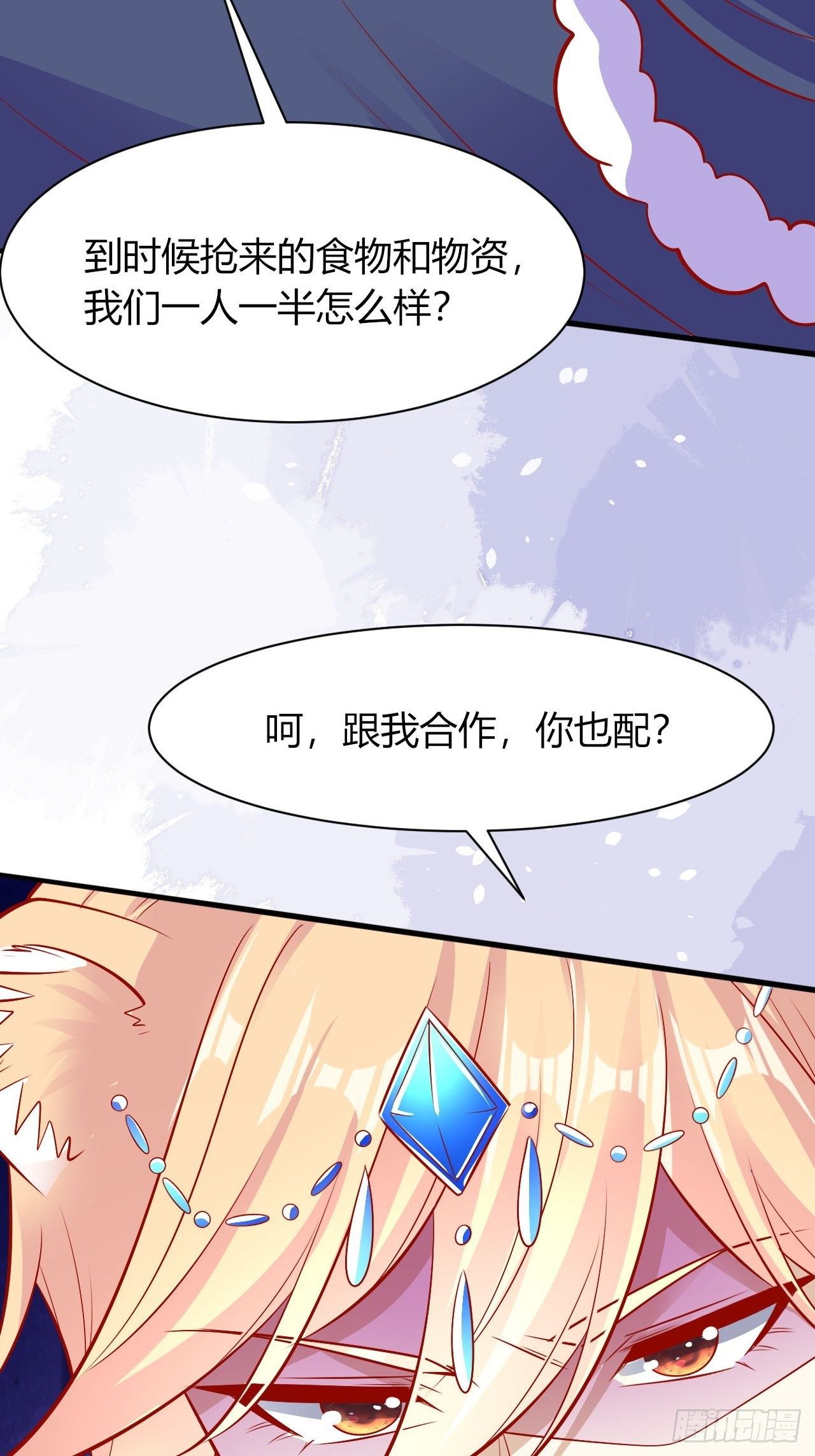32 我是你爹22